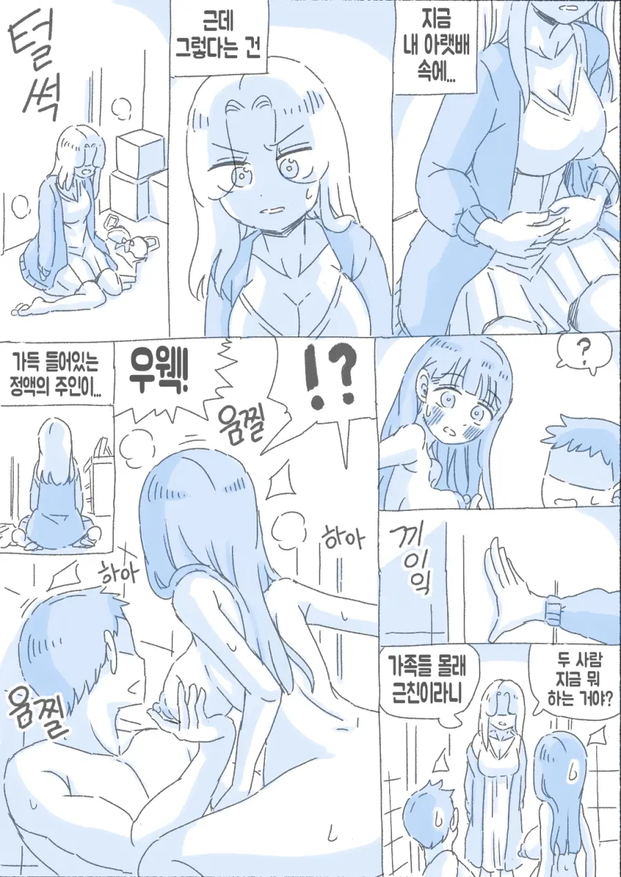 웹툰 이미지 149