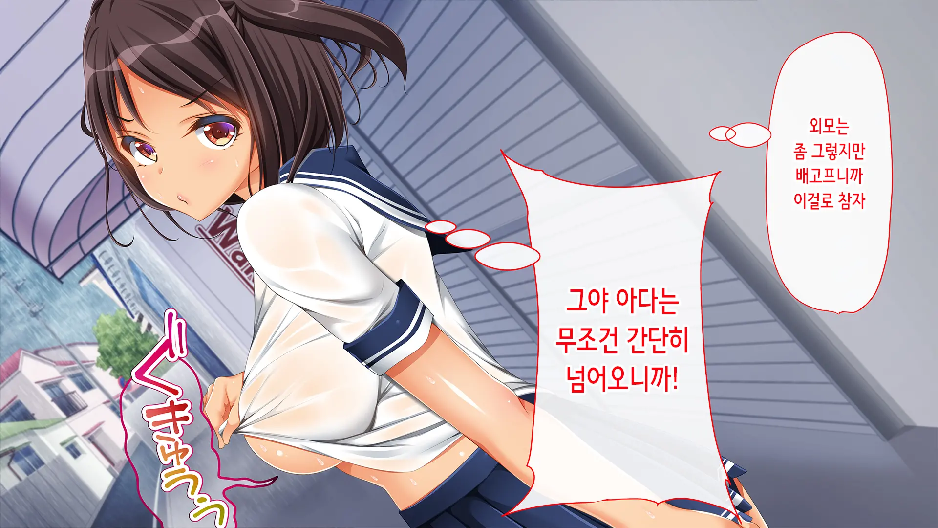 웹툰 이미지 20
