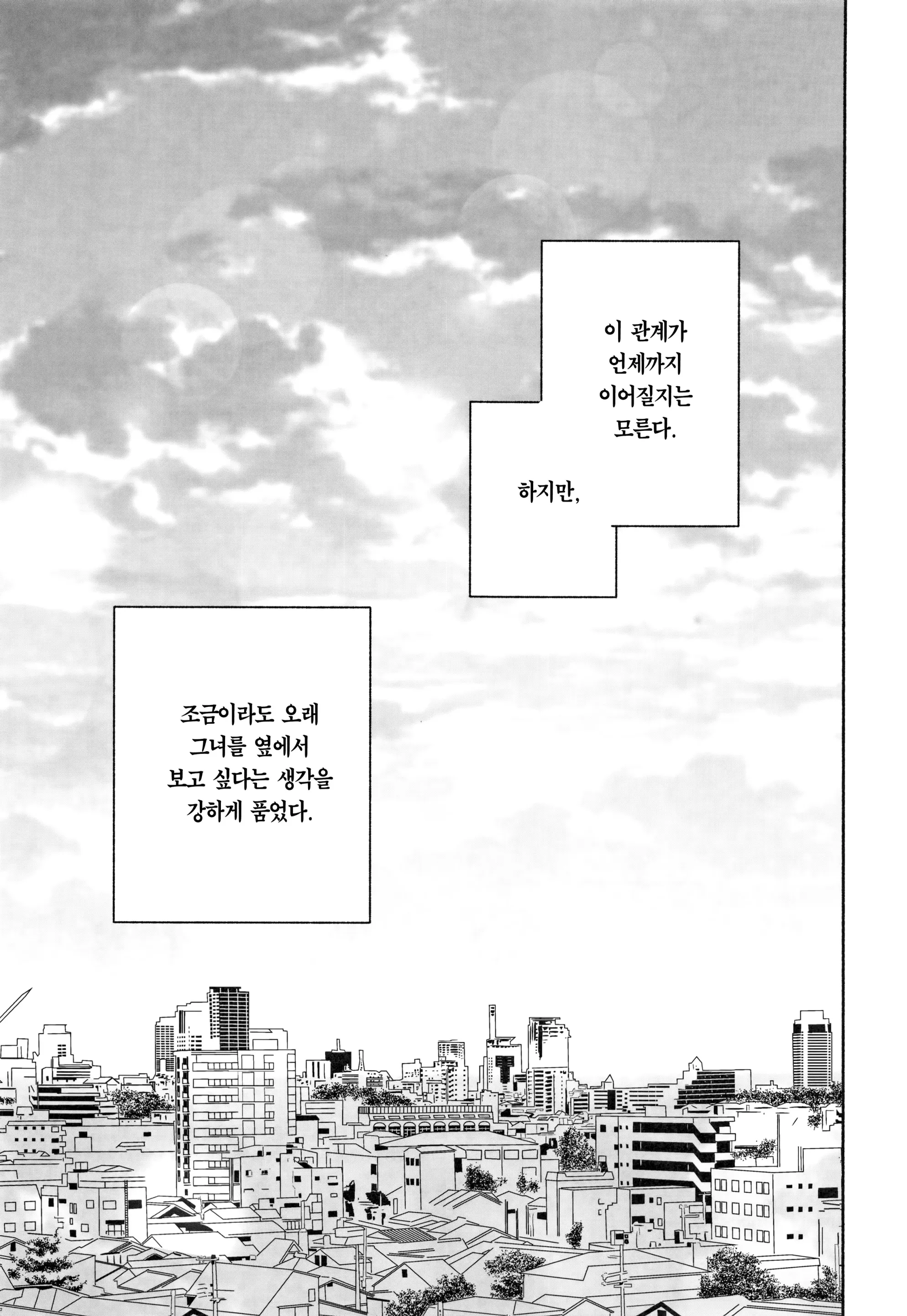 웹툰 이미지 65
