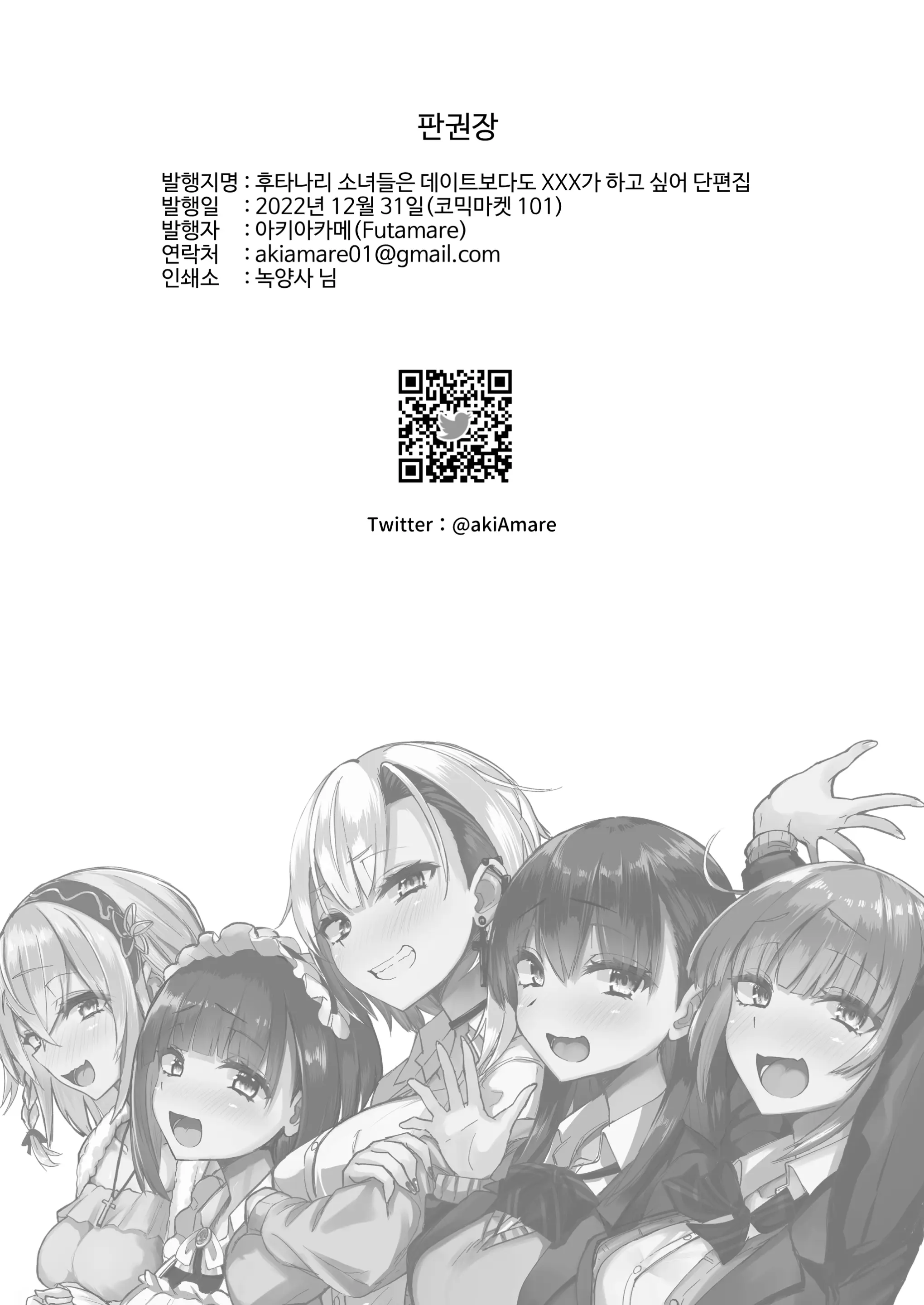 웹툰 이미지 26