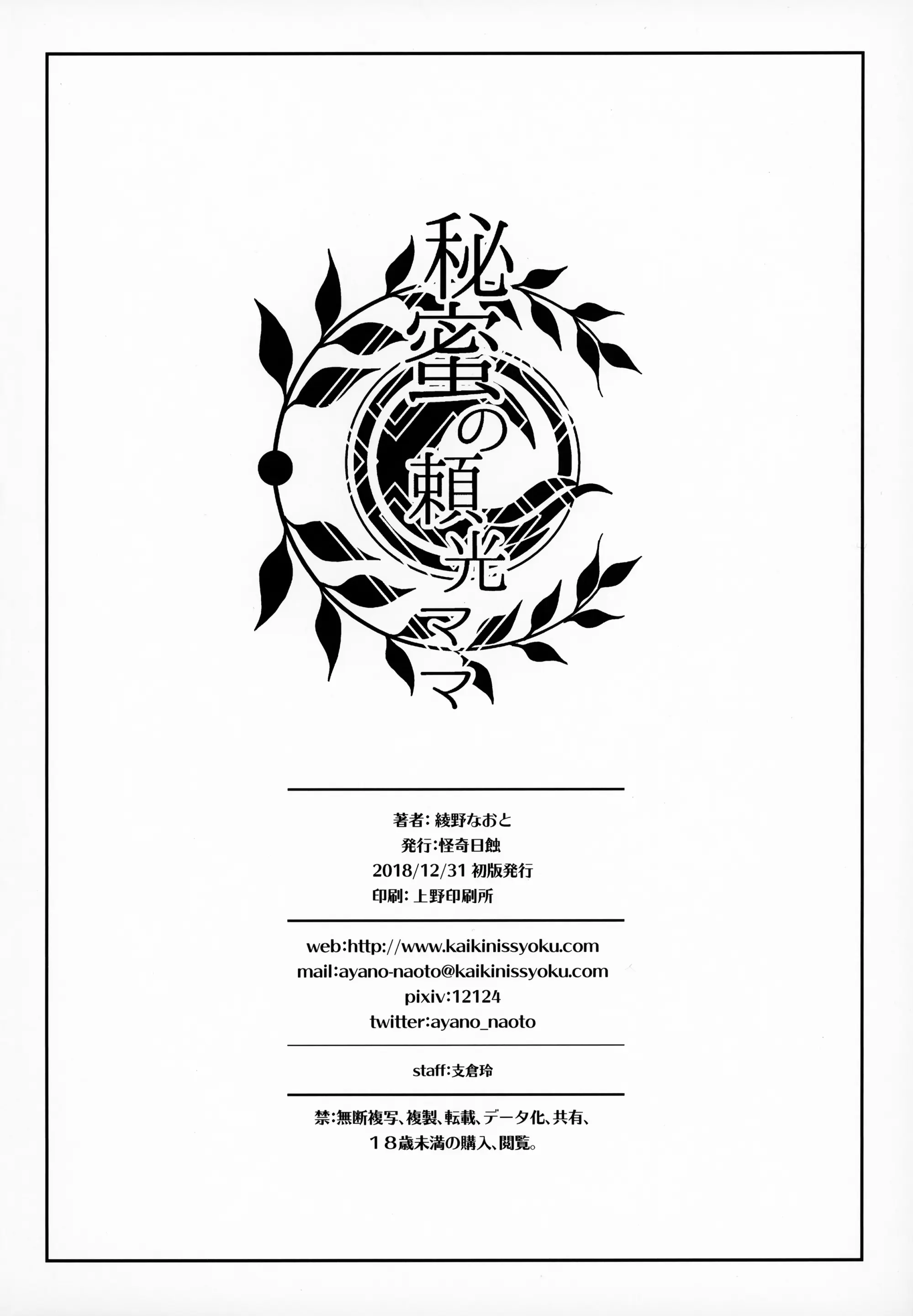 웹툰 이미지 24