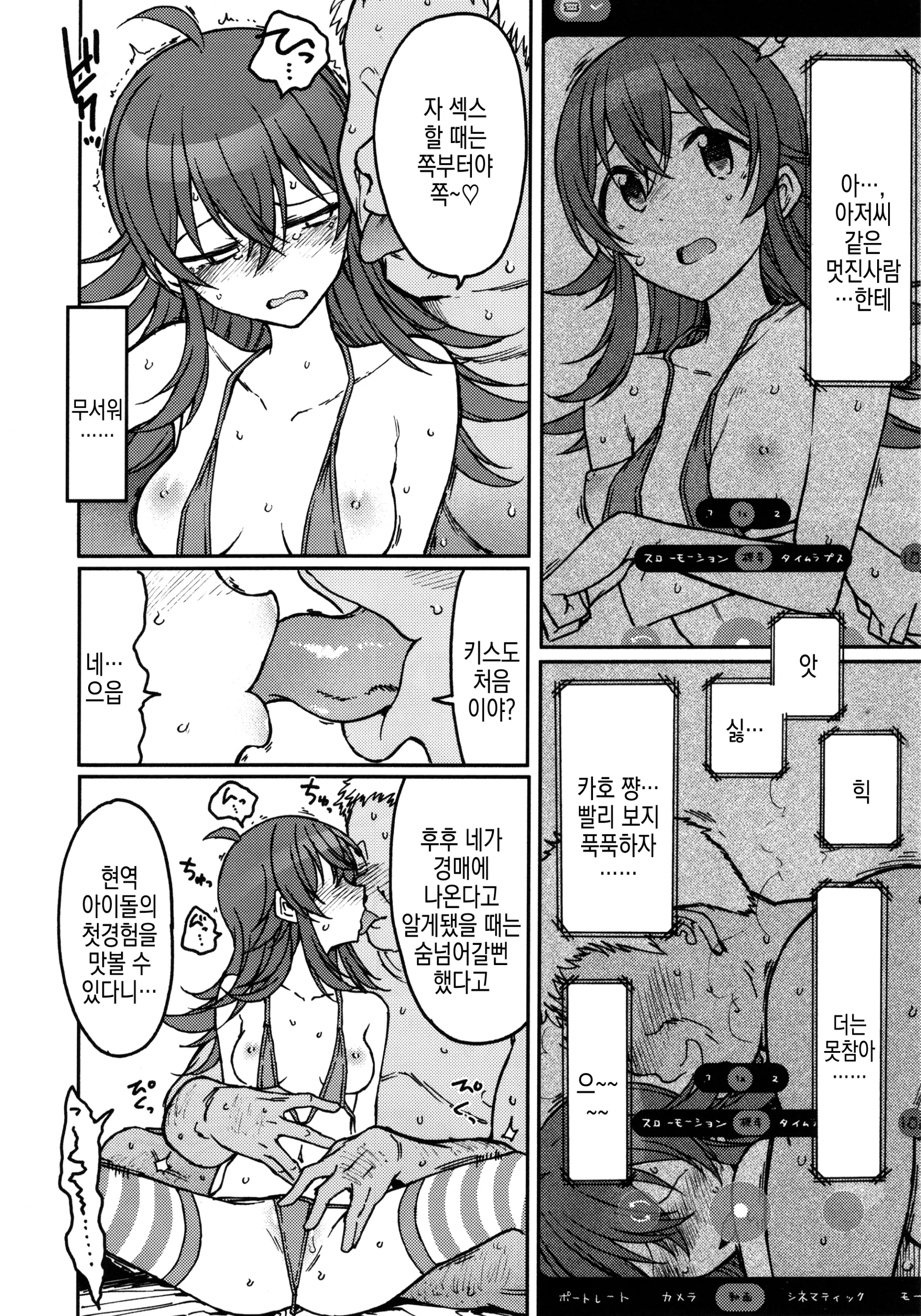웹툰 이미지 9