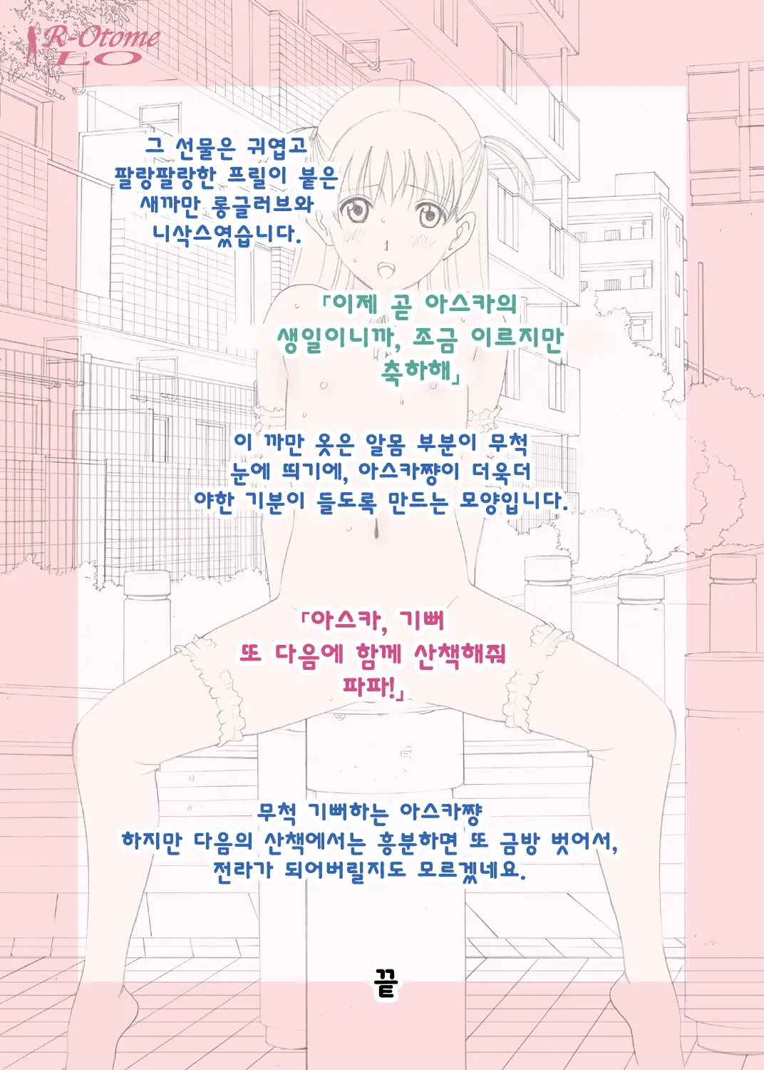 웹툰 이미지 26