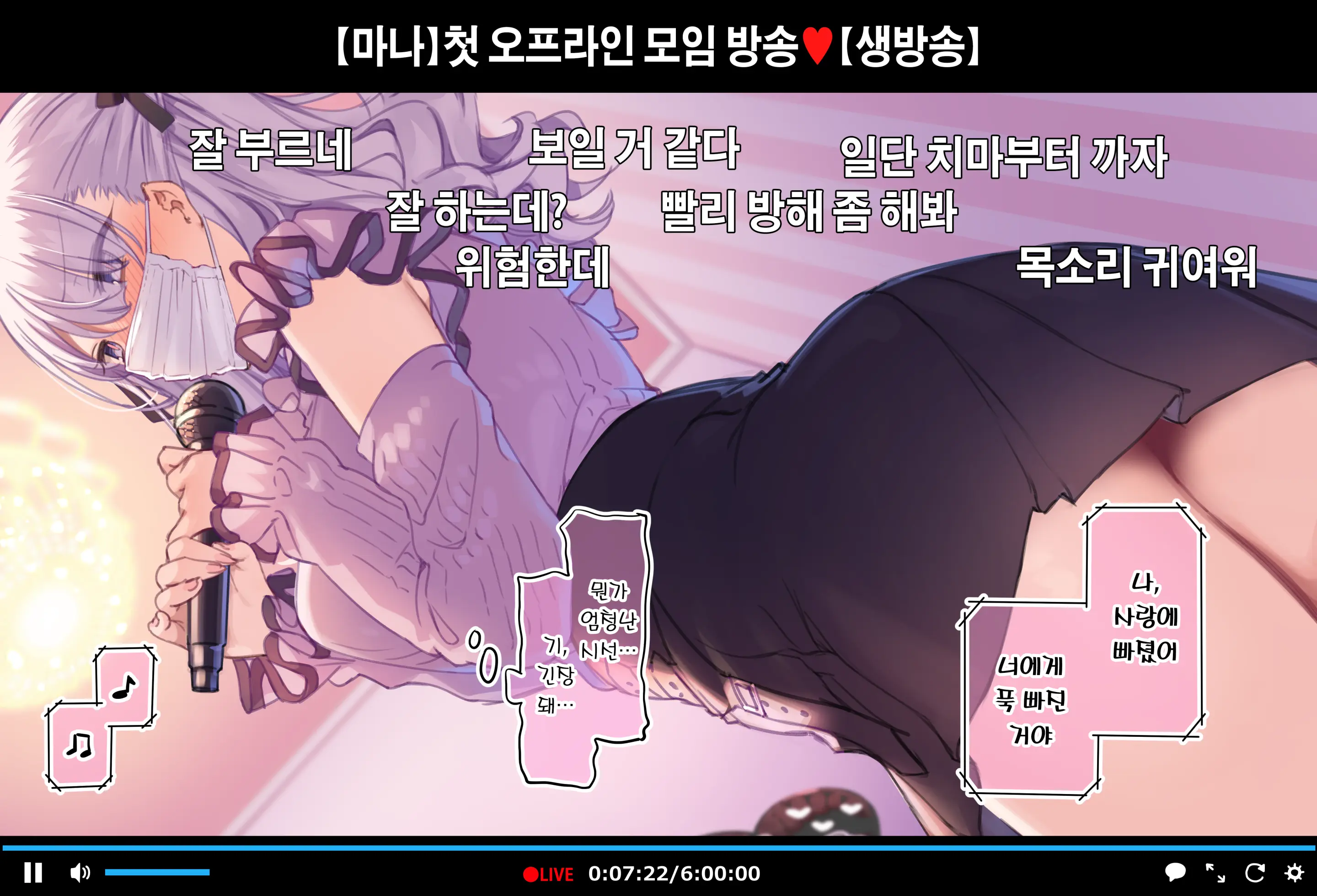 웹툰 이미지 6
