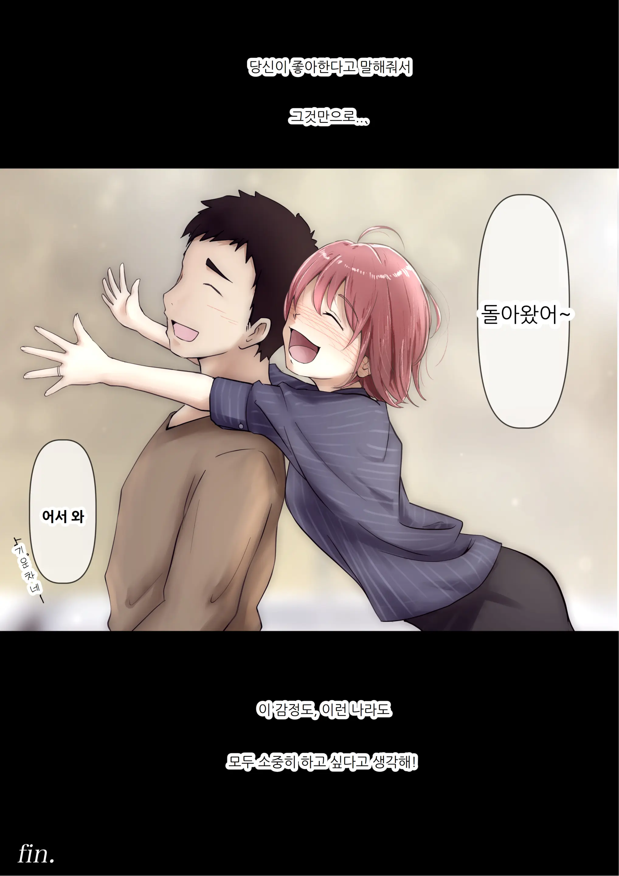 웹툰 이미지 275