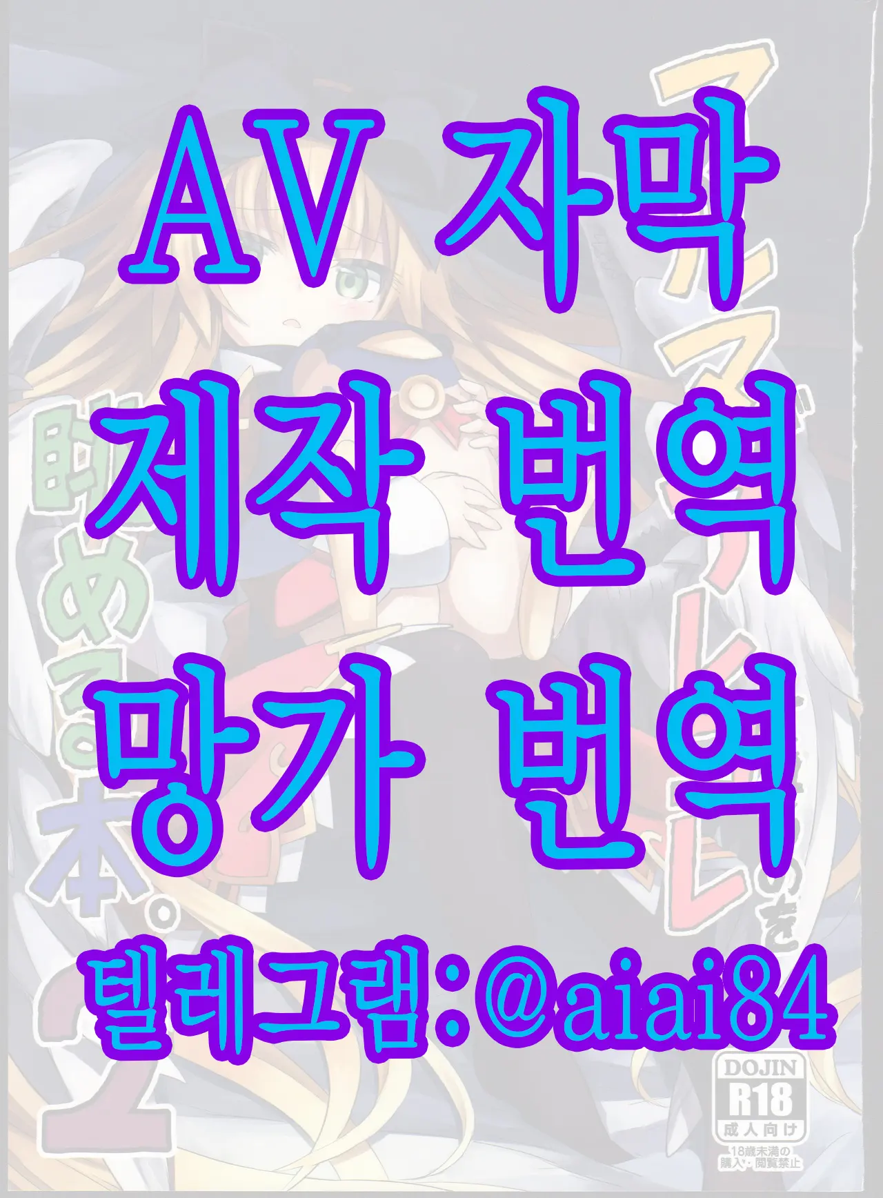 웹툰 이미지 0