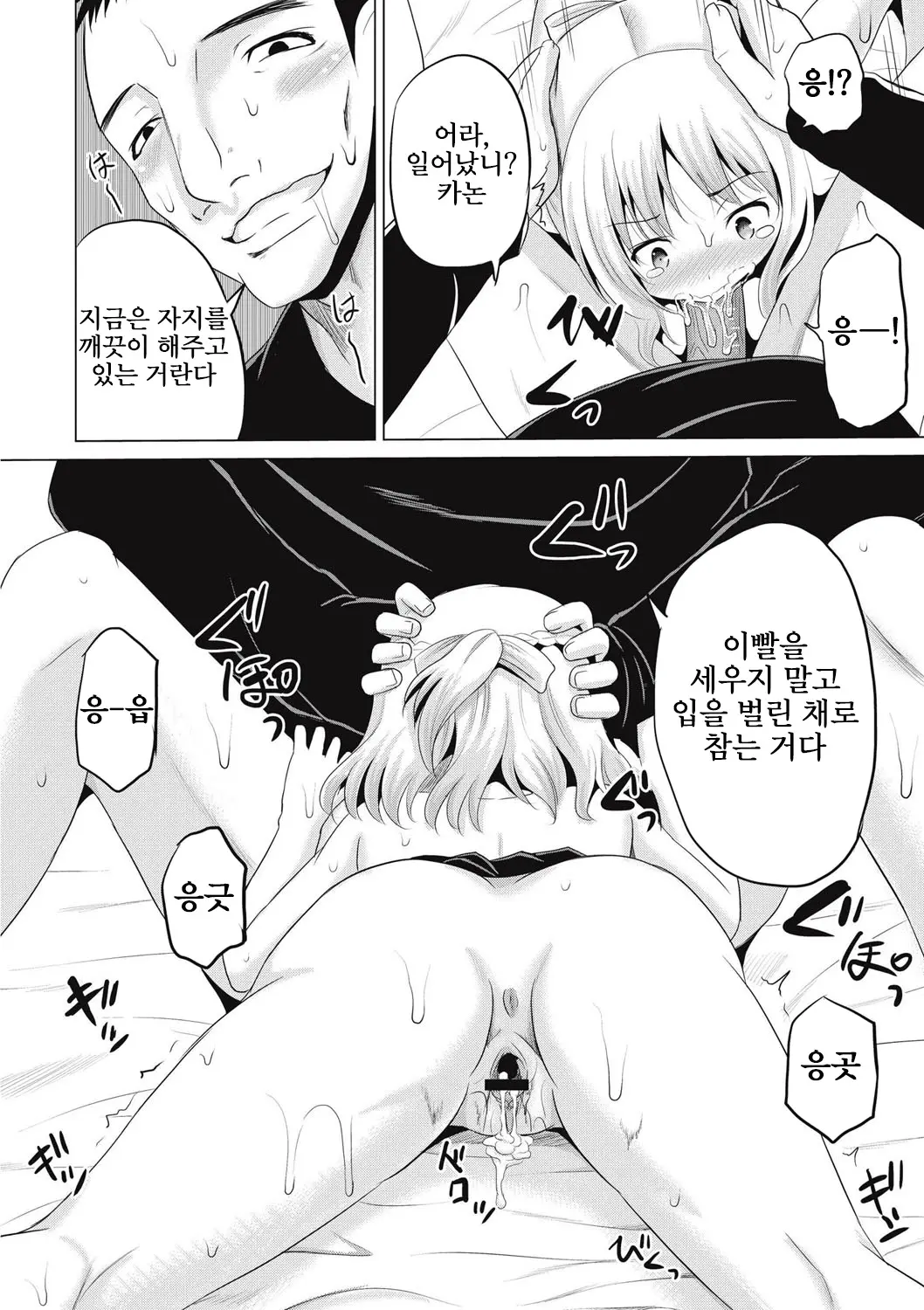 웹툰 이미지 72