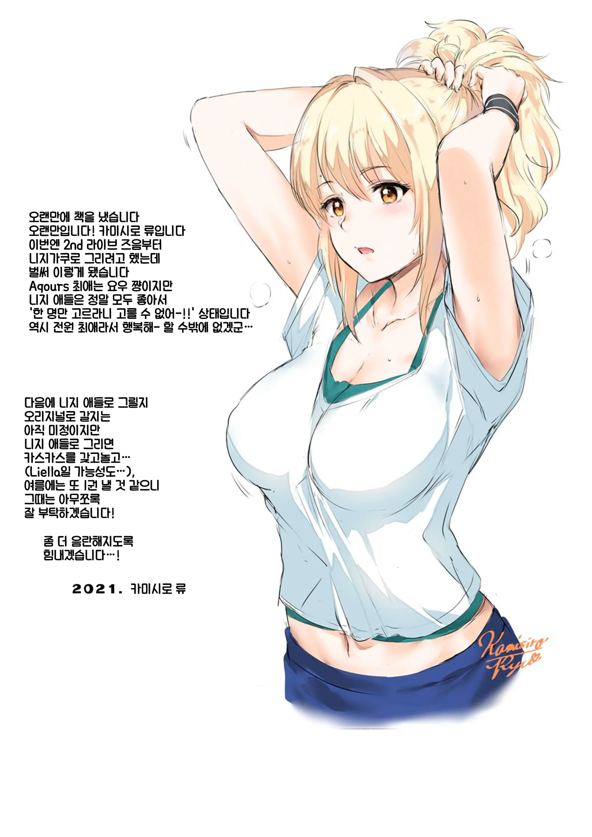 웹툰 이미지 24