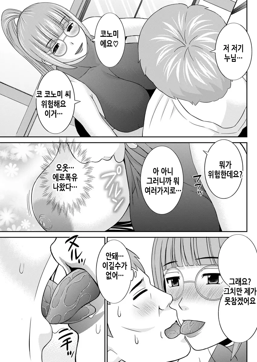 웹툰 이미지 57