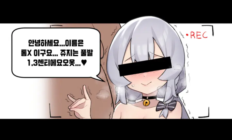 웹툰 이미지 128