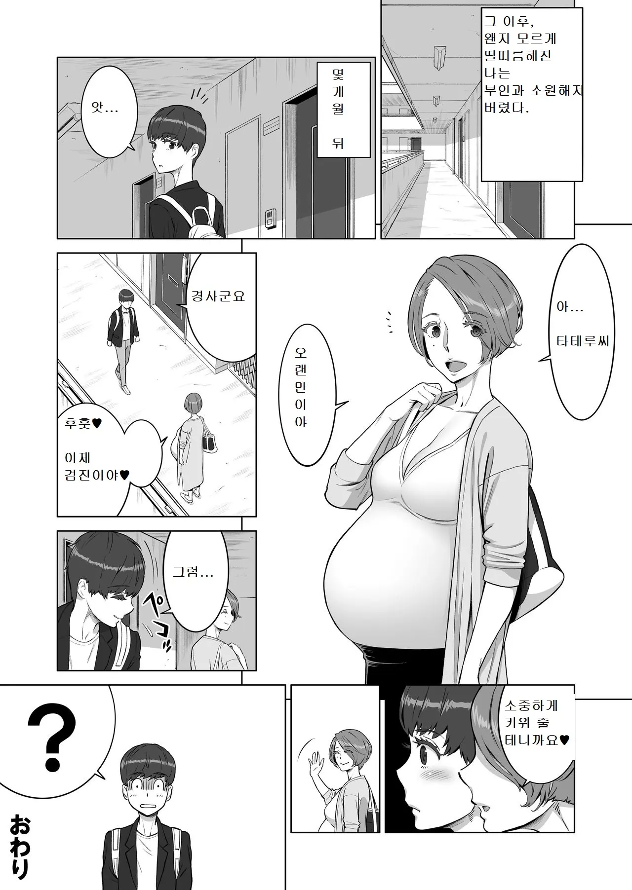 웹툰 이미지 24