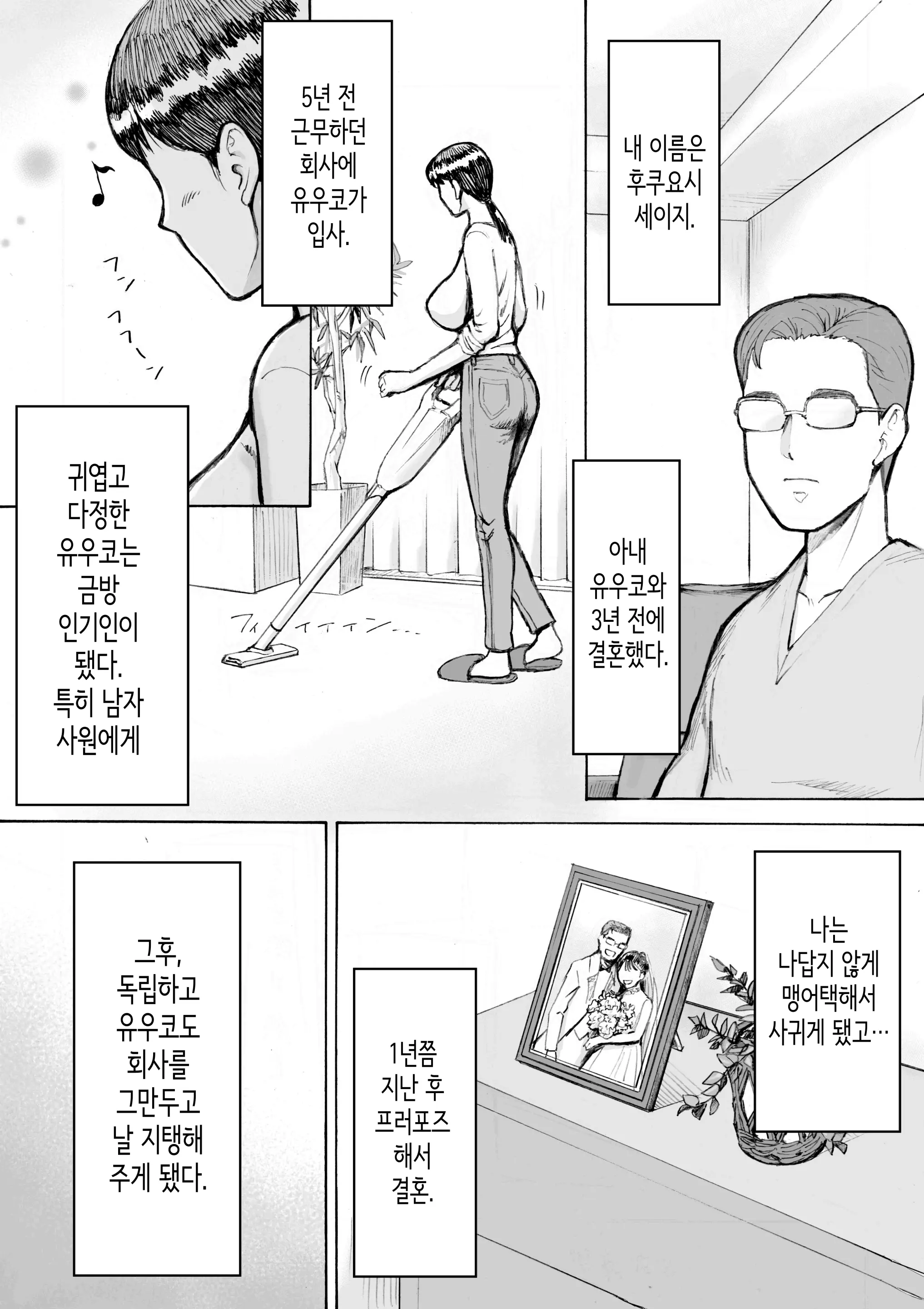 웹툰 이미지 1