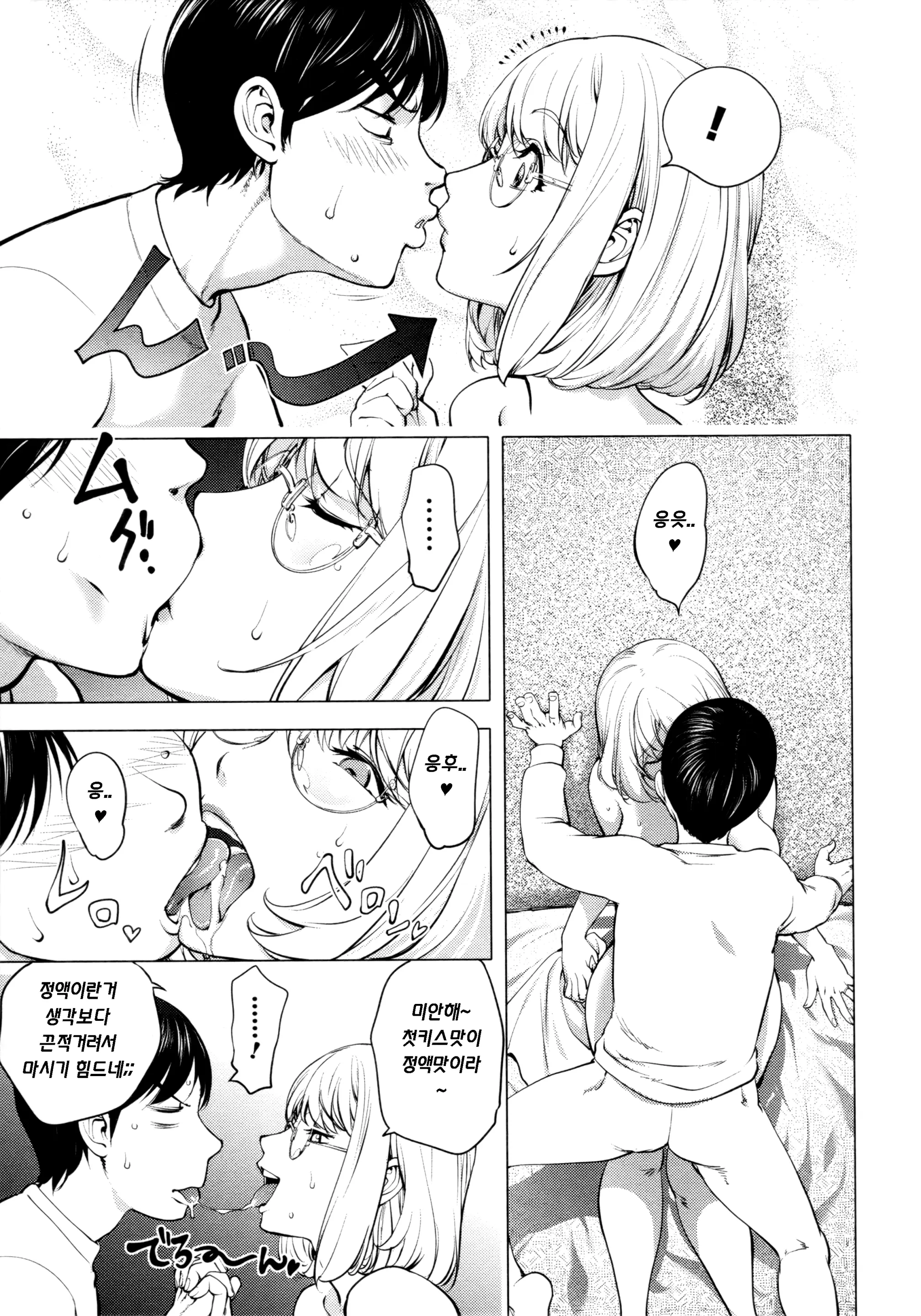 웹툰 이미지 29