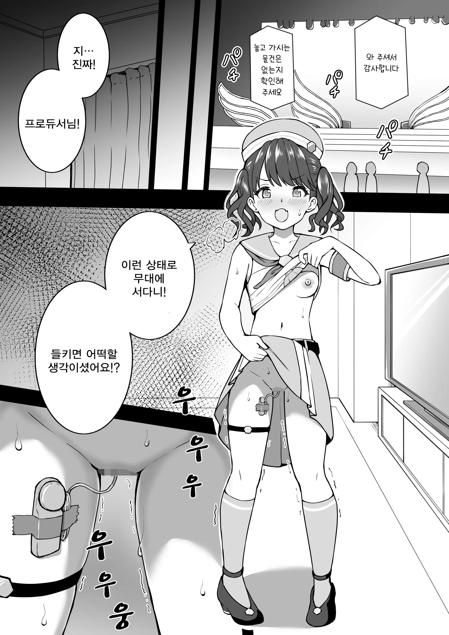 웹툰 이미지 0