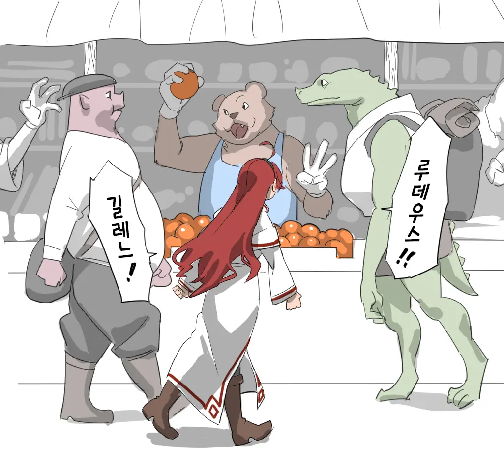 웹툰 이미지 1
