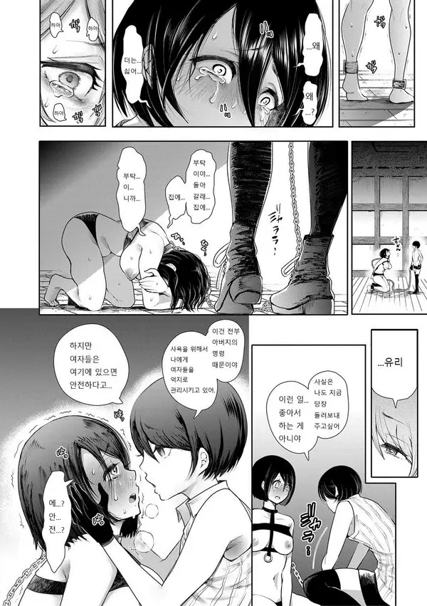 웹툰 이미지 31