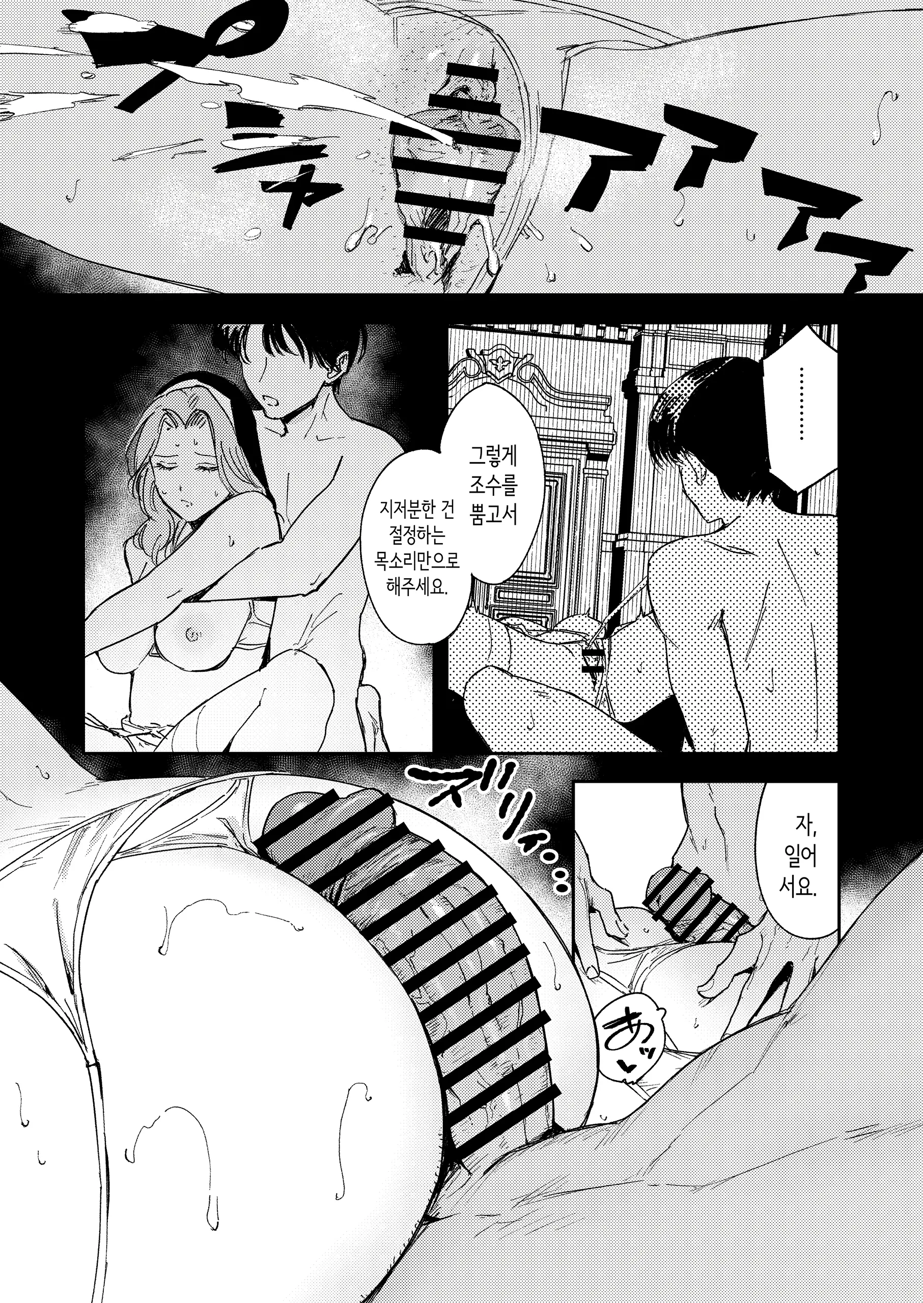 웹툰 이미지 74