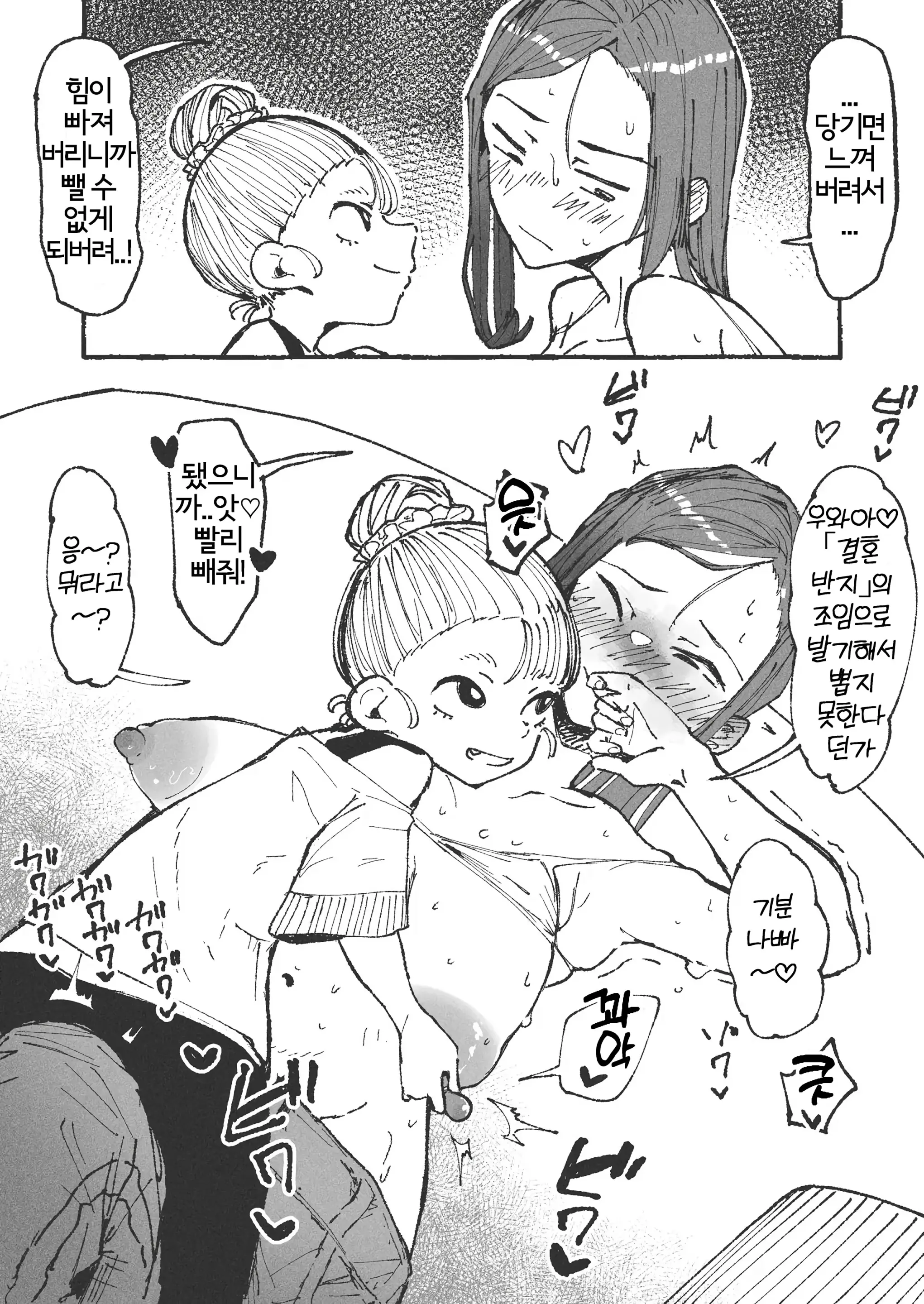 웹툰 이미지 11