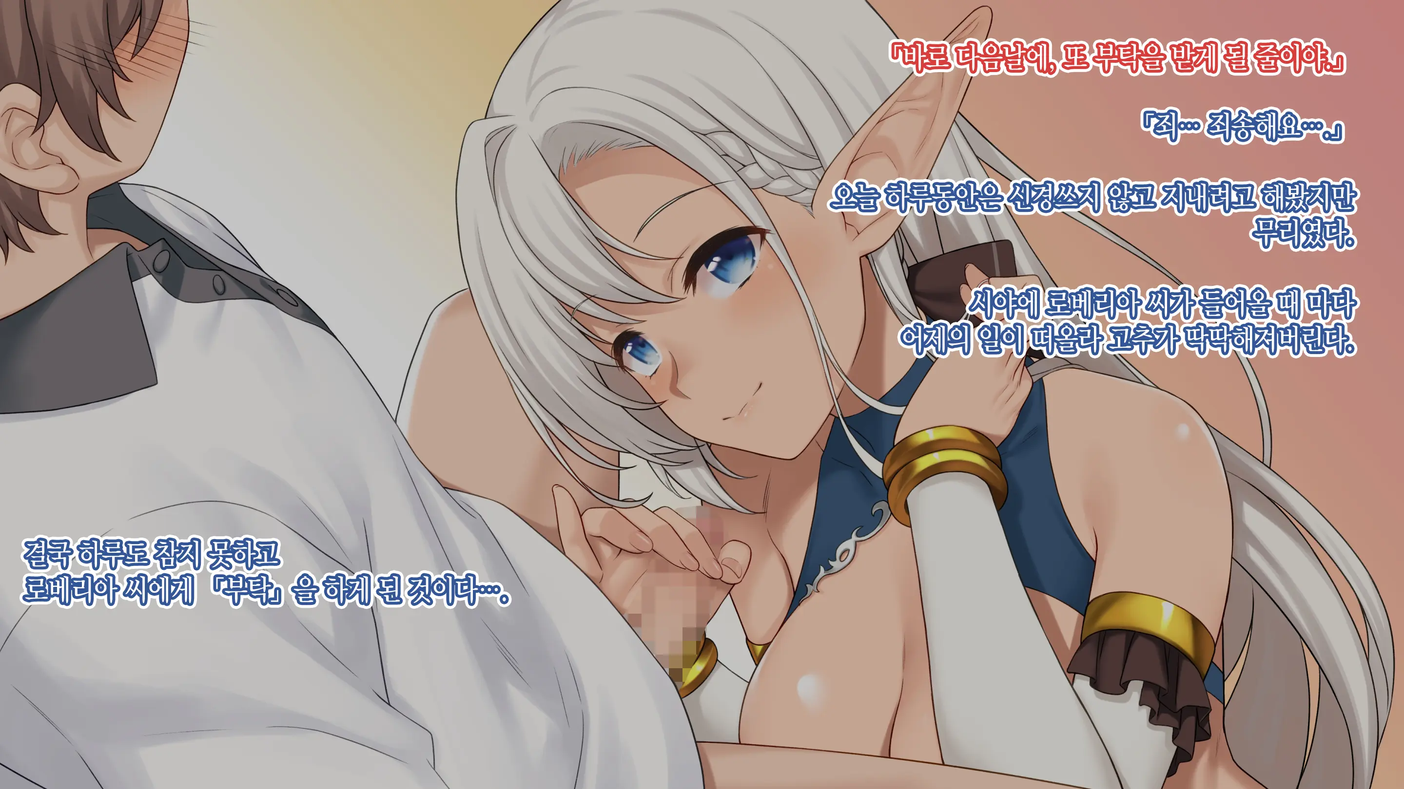 웹툰 이미지 49