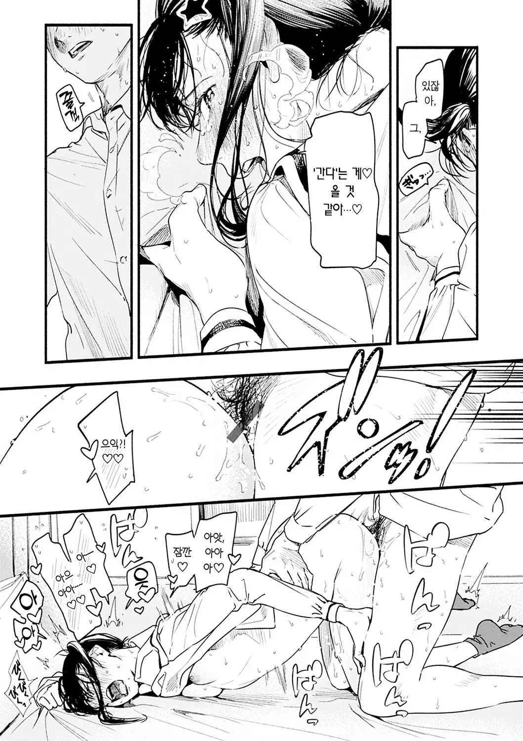 웹툰 이미지 42