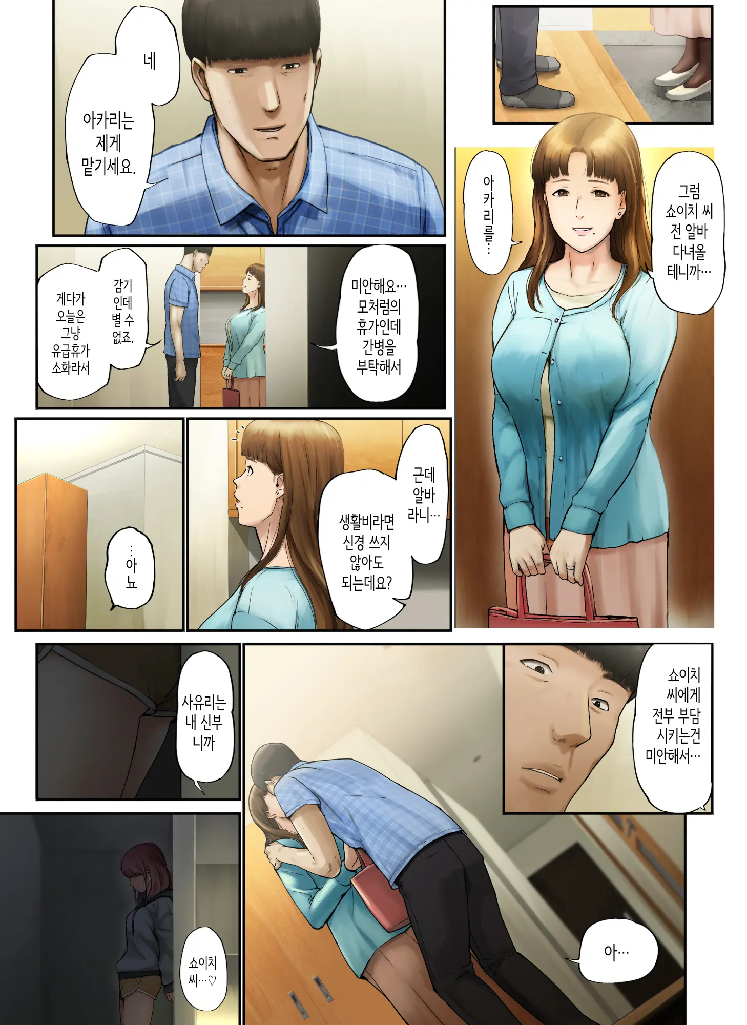 웹툰 이미지 55
