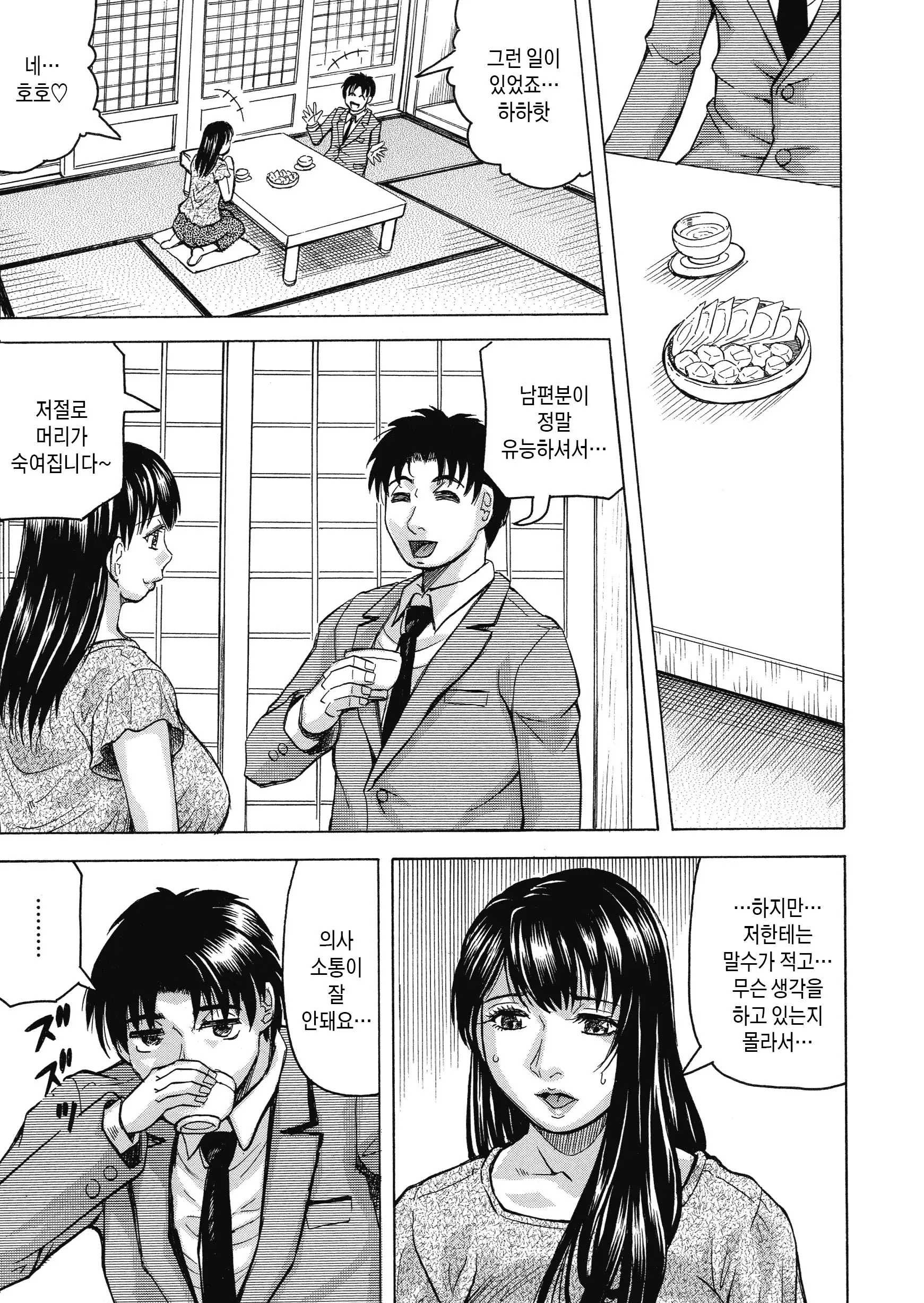 웹툰 이미지 10