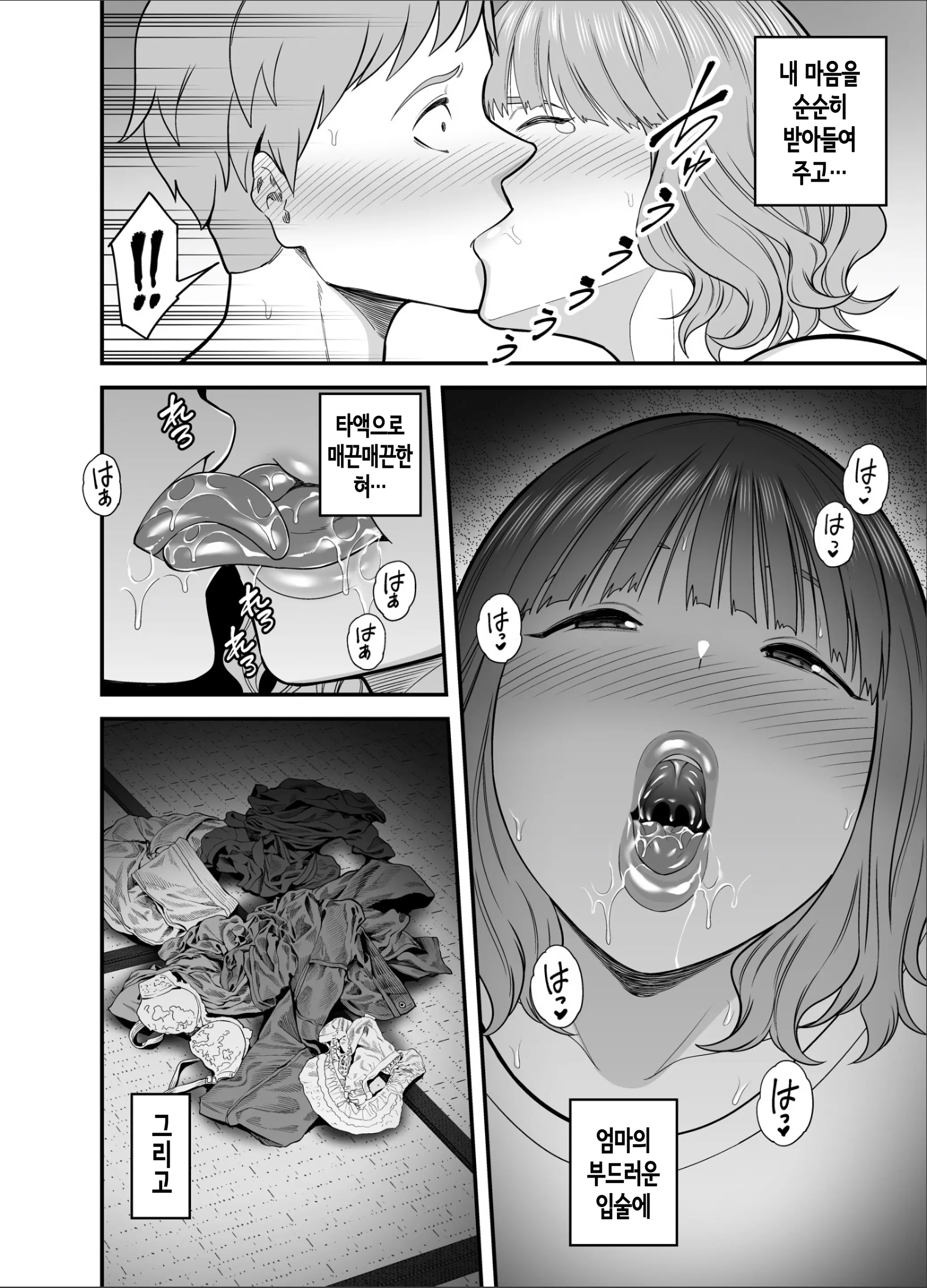 웹툰 이미지 6