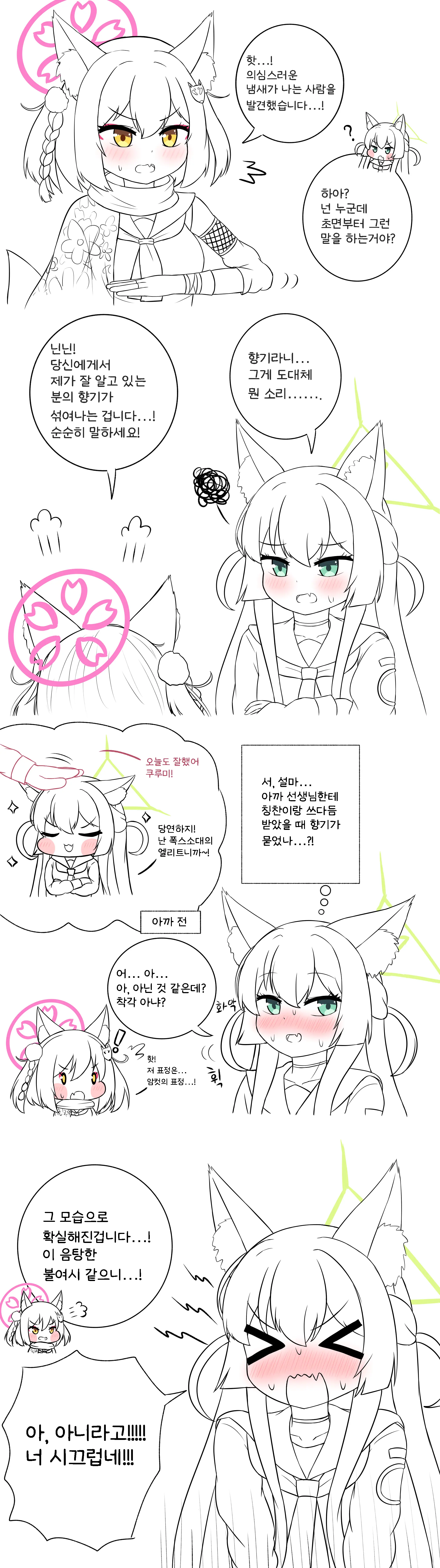 웹툰 이미지 91