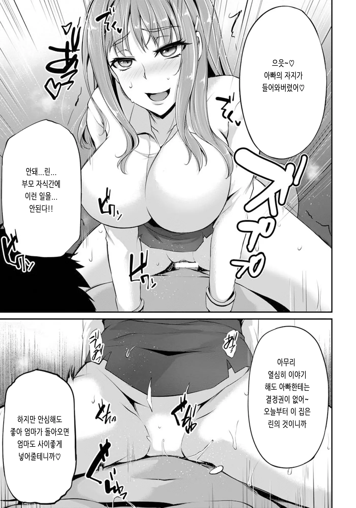 웹툰 이미지 82