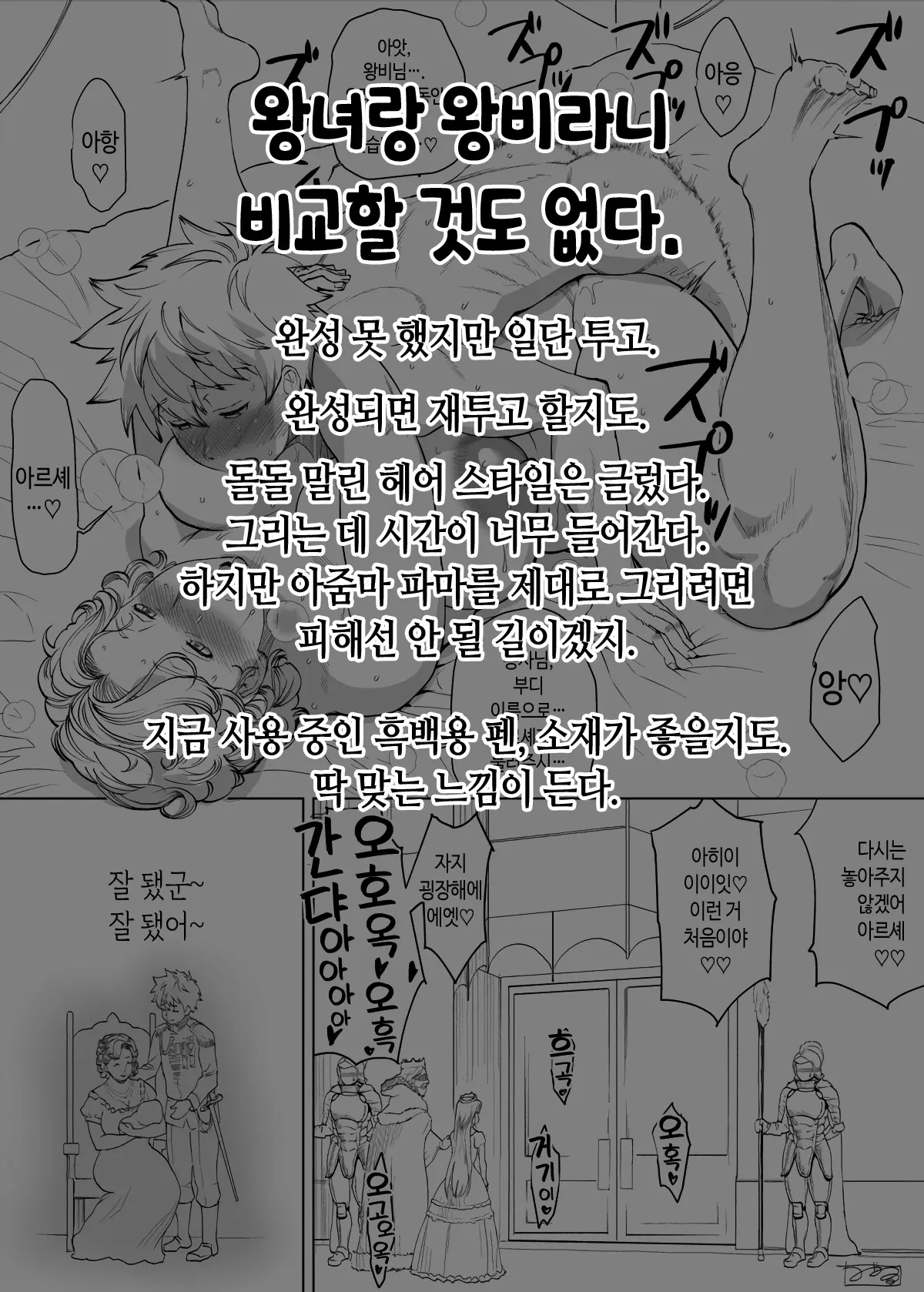 웹툰 이미지 247