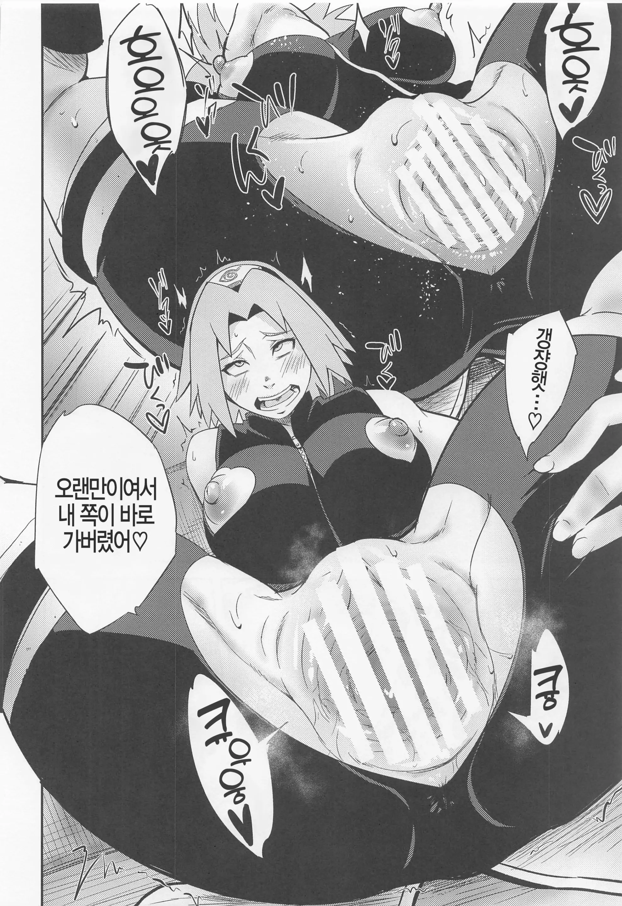 웹툰 이미지 19
