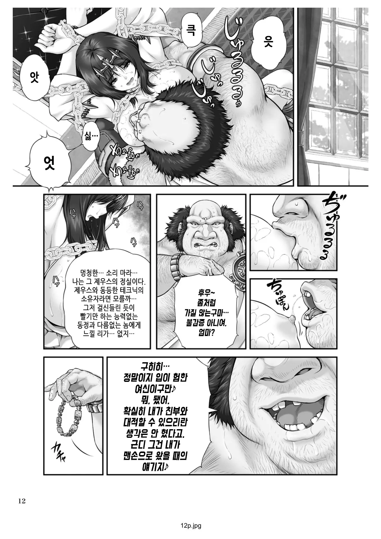 웹툰 이미지 13