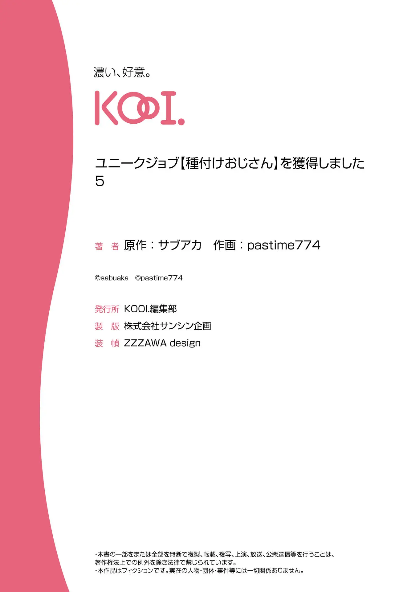 웹툰 이미지 26