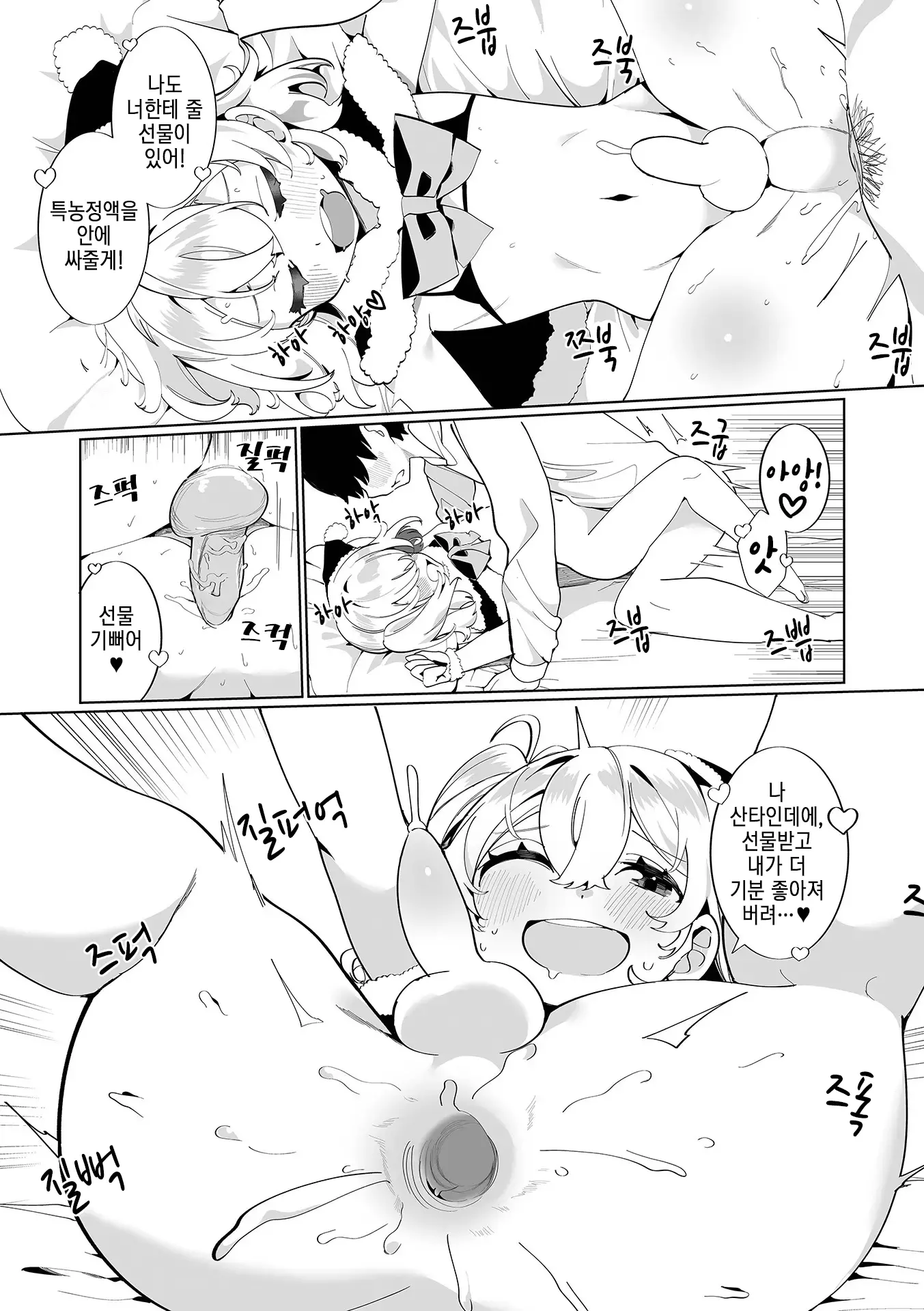 웹툰 이미지 31
