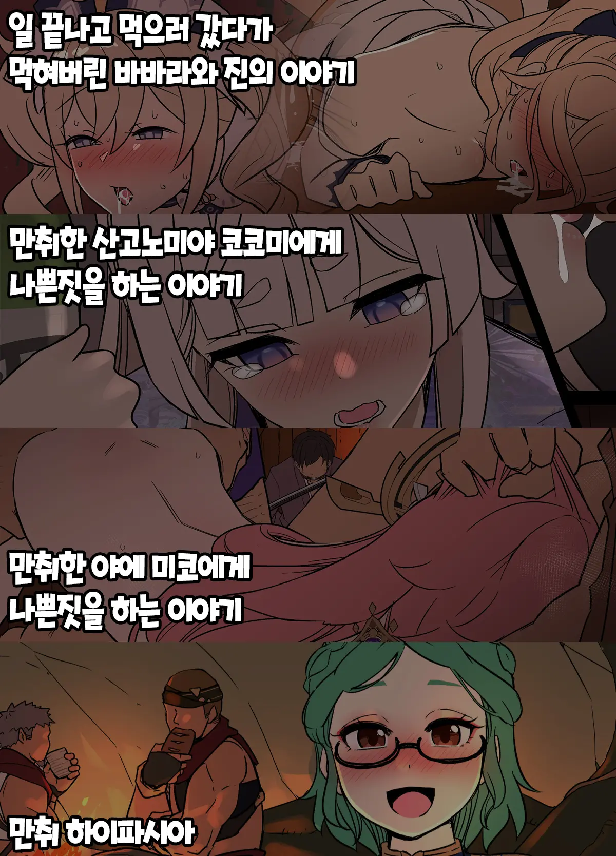 웹툰 이미지 0