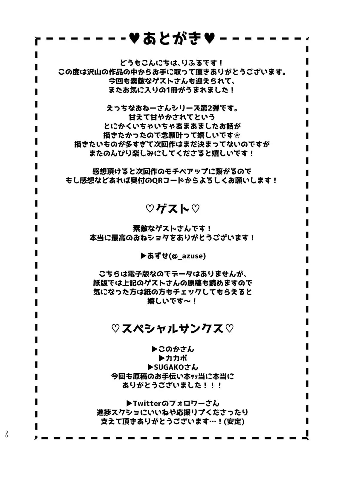 웹툰 이미지 30