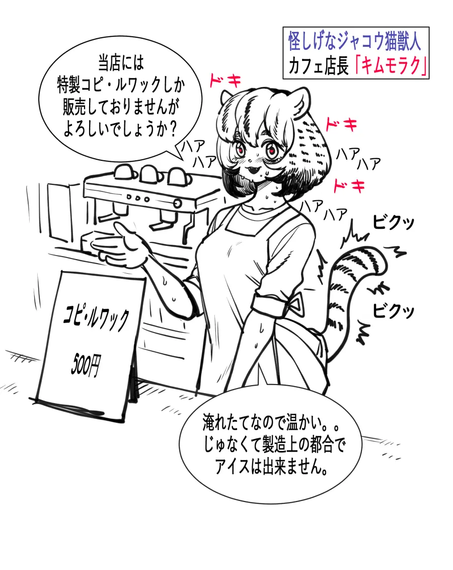 웹툰 이미지 199