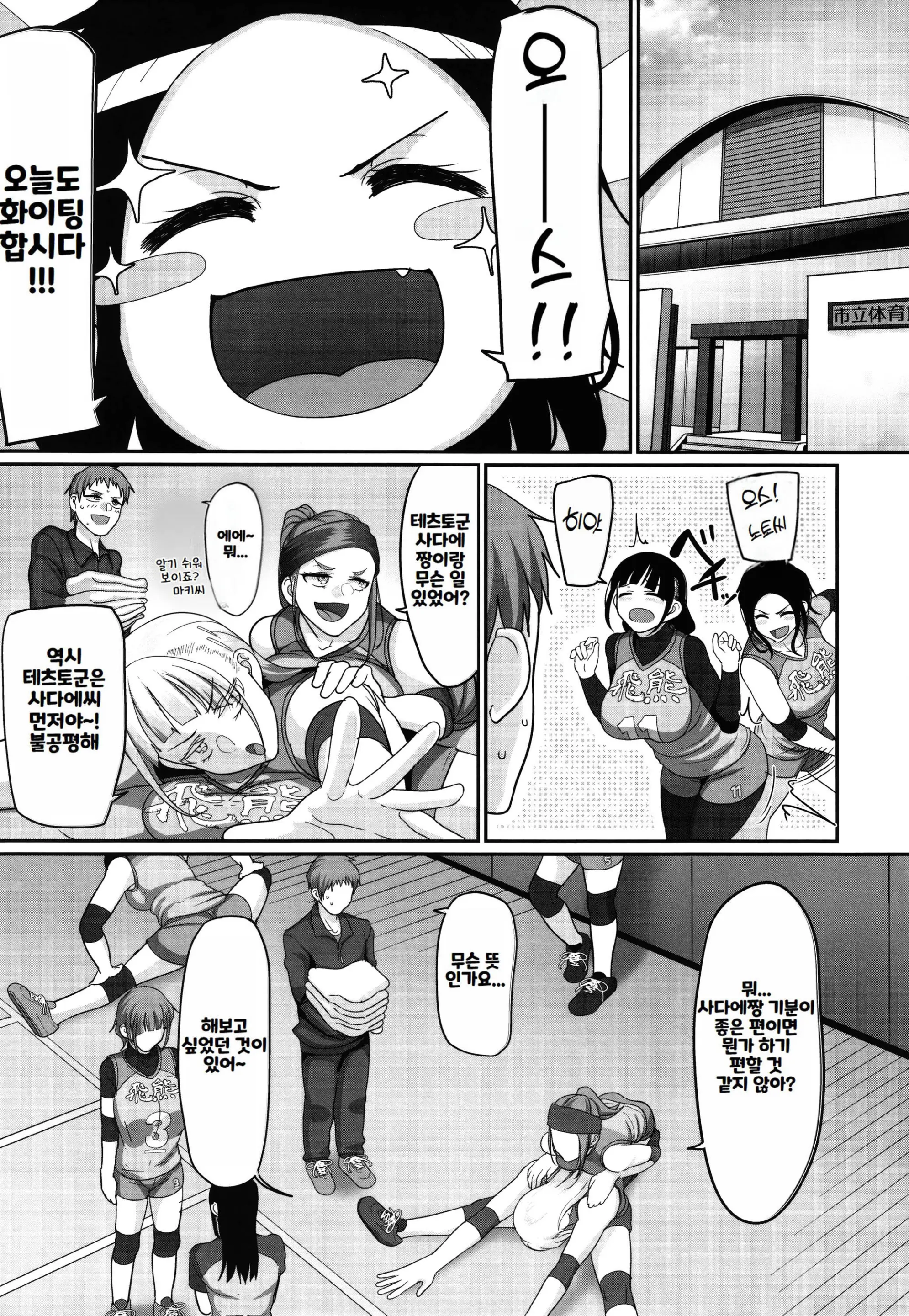 웹툰 이미지 184
