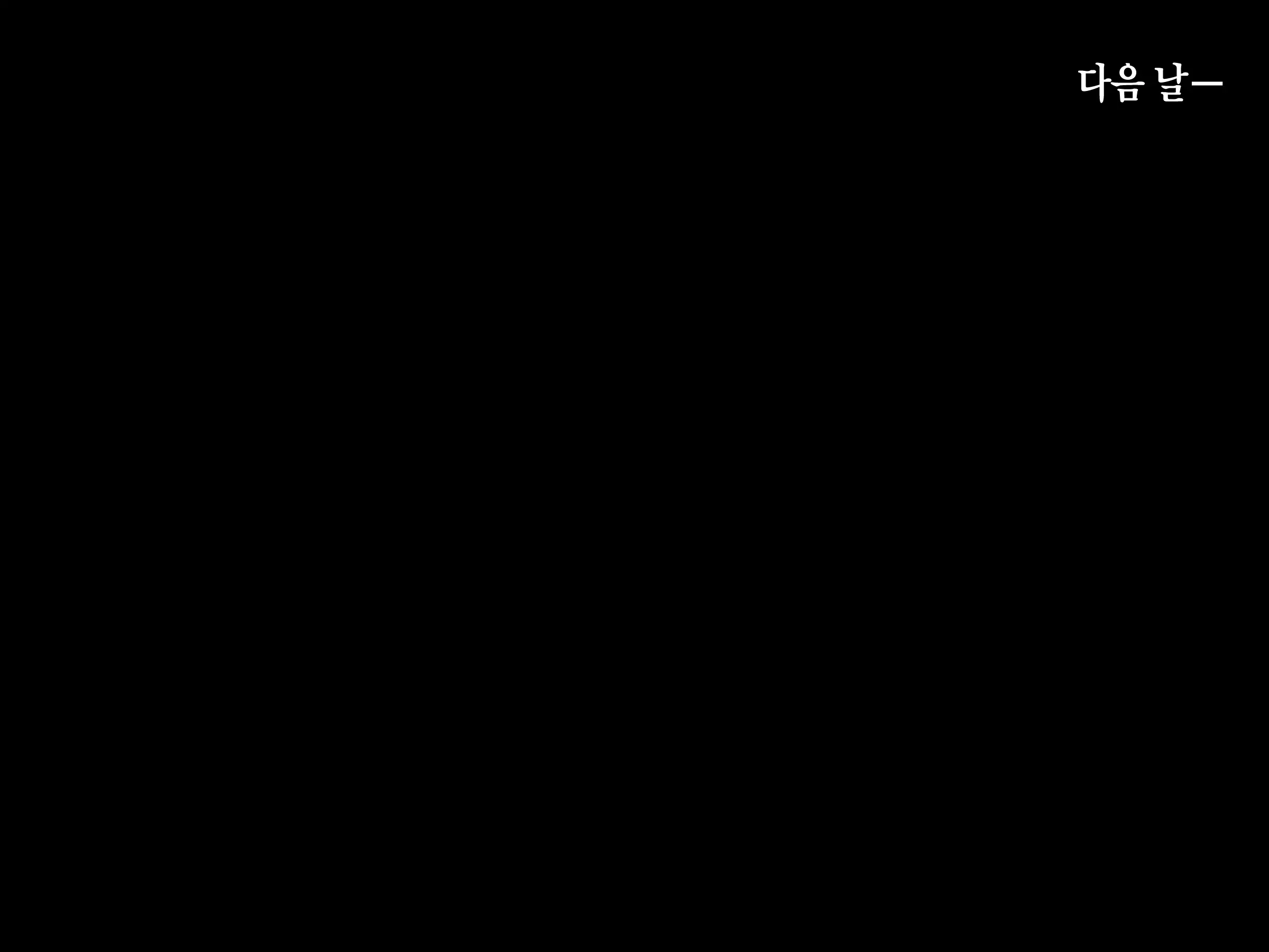 웹툰 이미지 211
