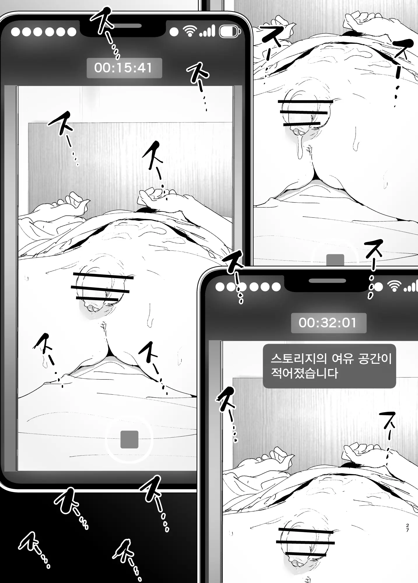 웹툰 이미지 25