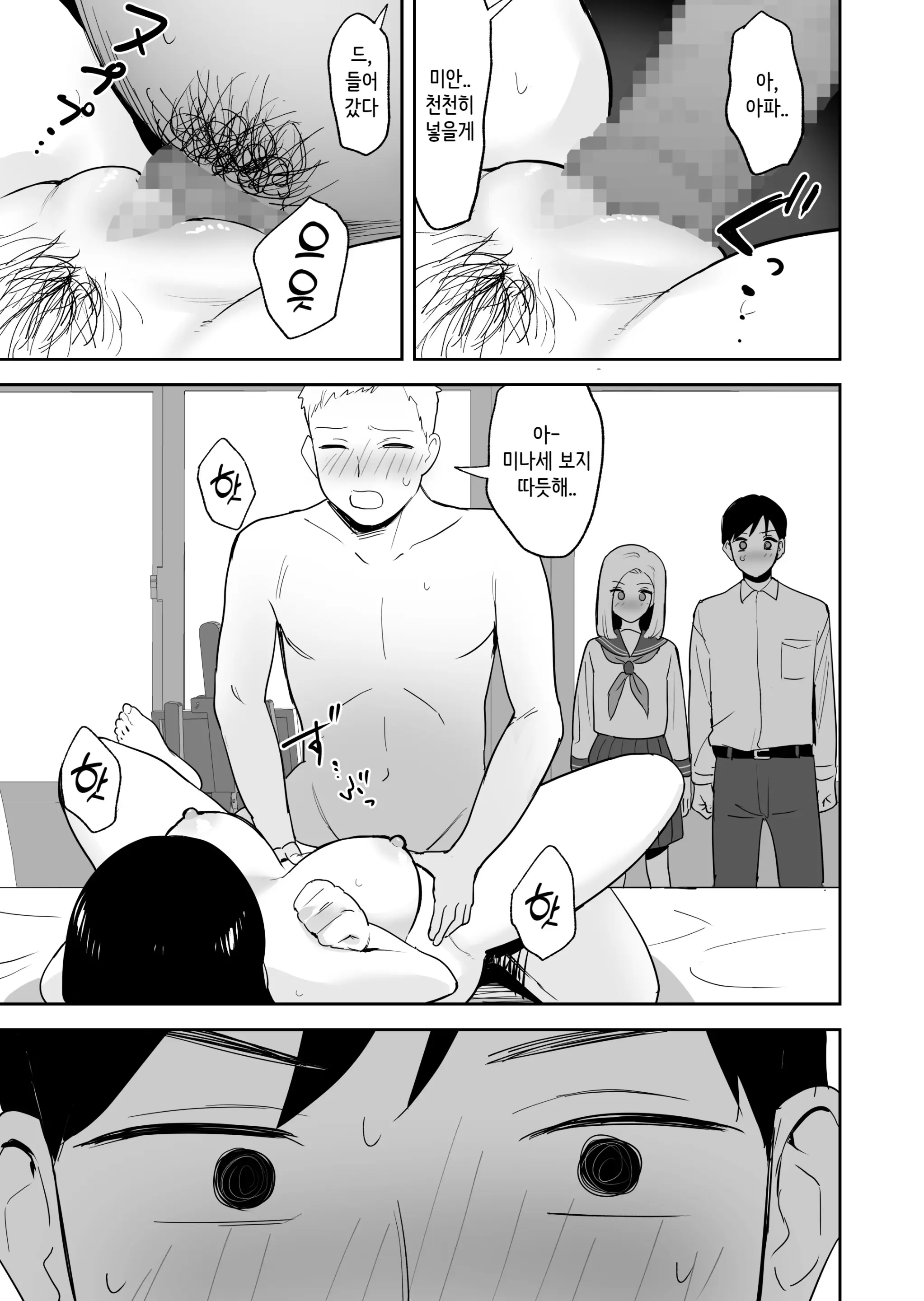 웹툰 이미지 31