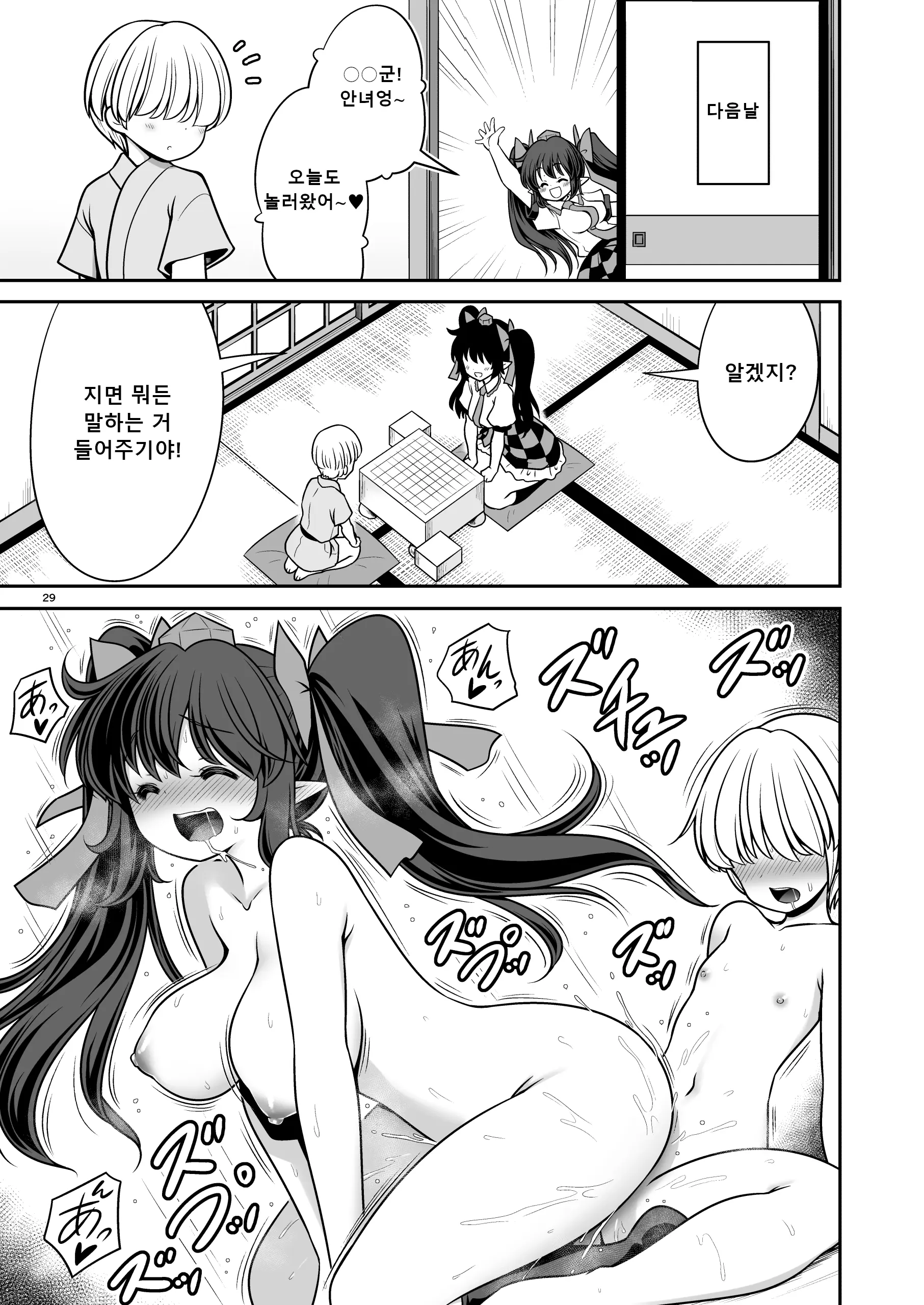 웹툰 이미지 28