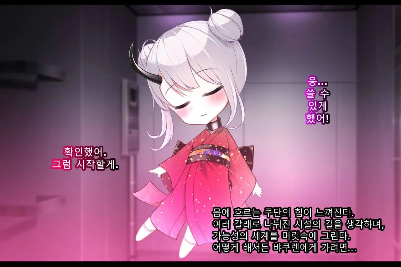 웹툰 이미지 16