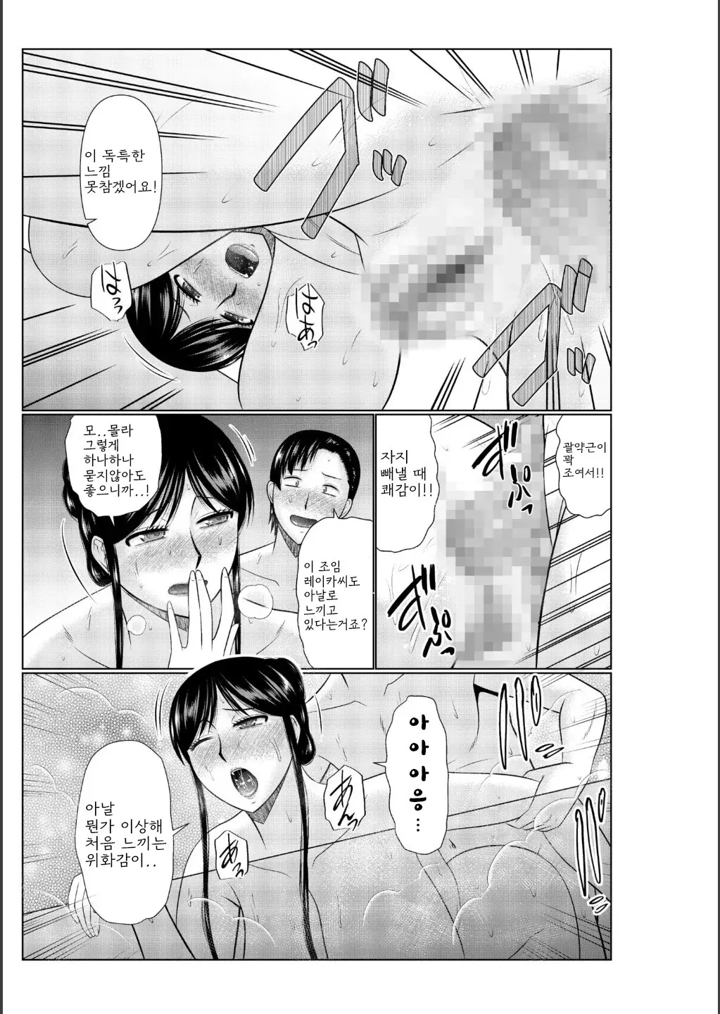 웹툰 이미지 178