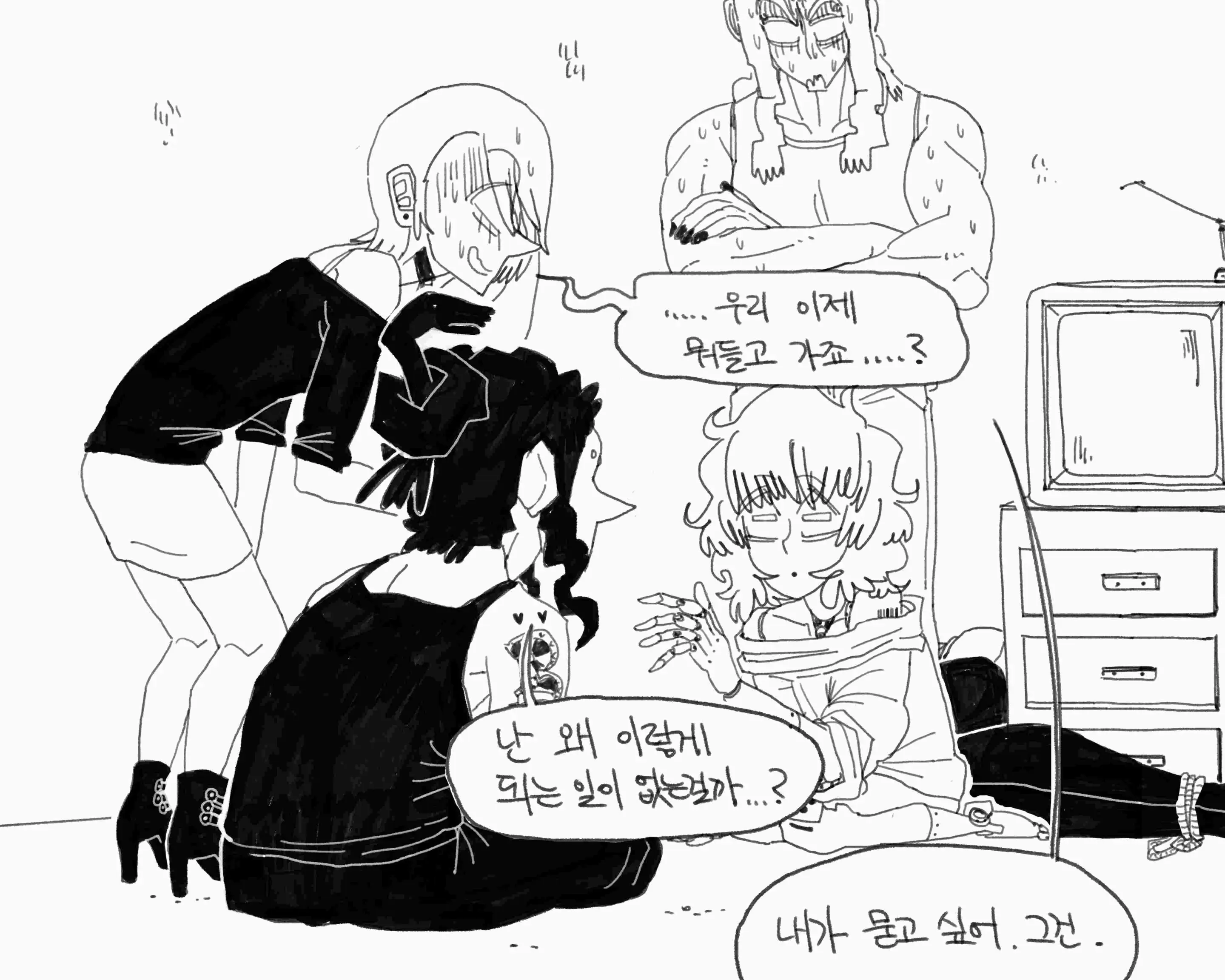 웹툰 이미지 223