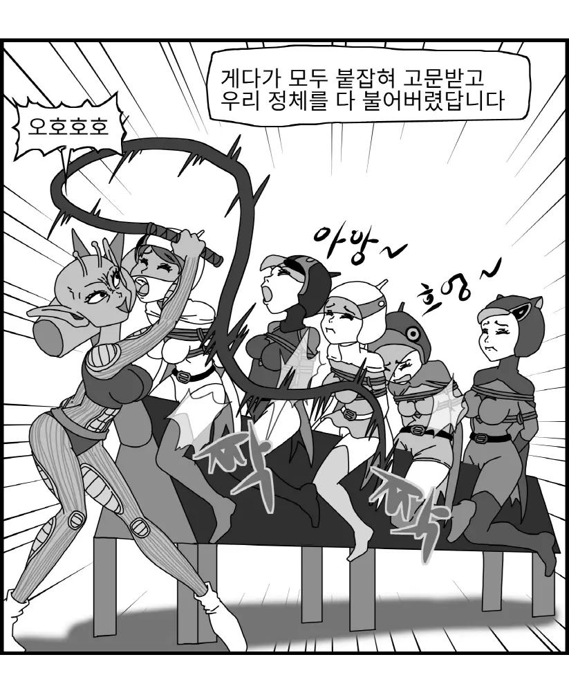 웹툰 이미지 44
