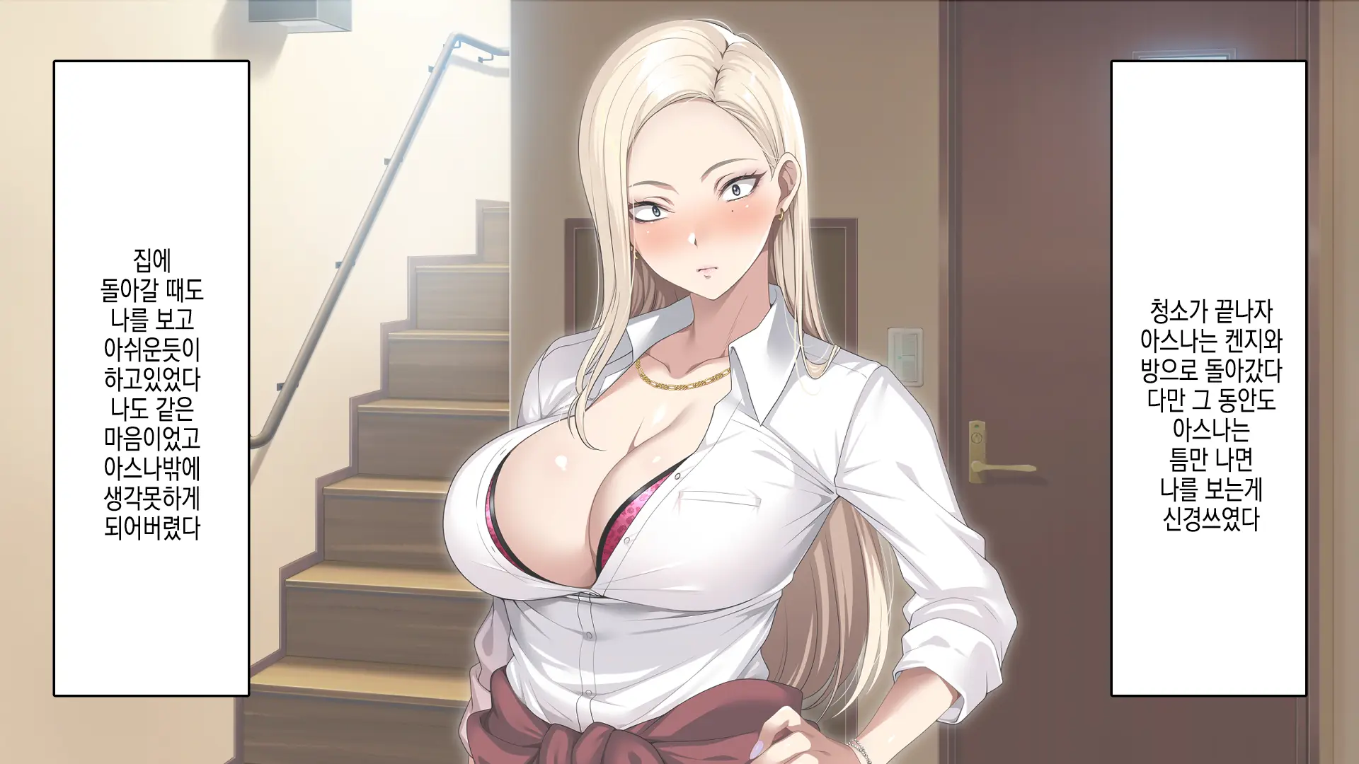 웹툰 이미지 175