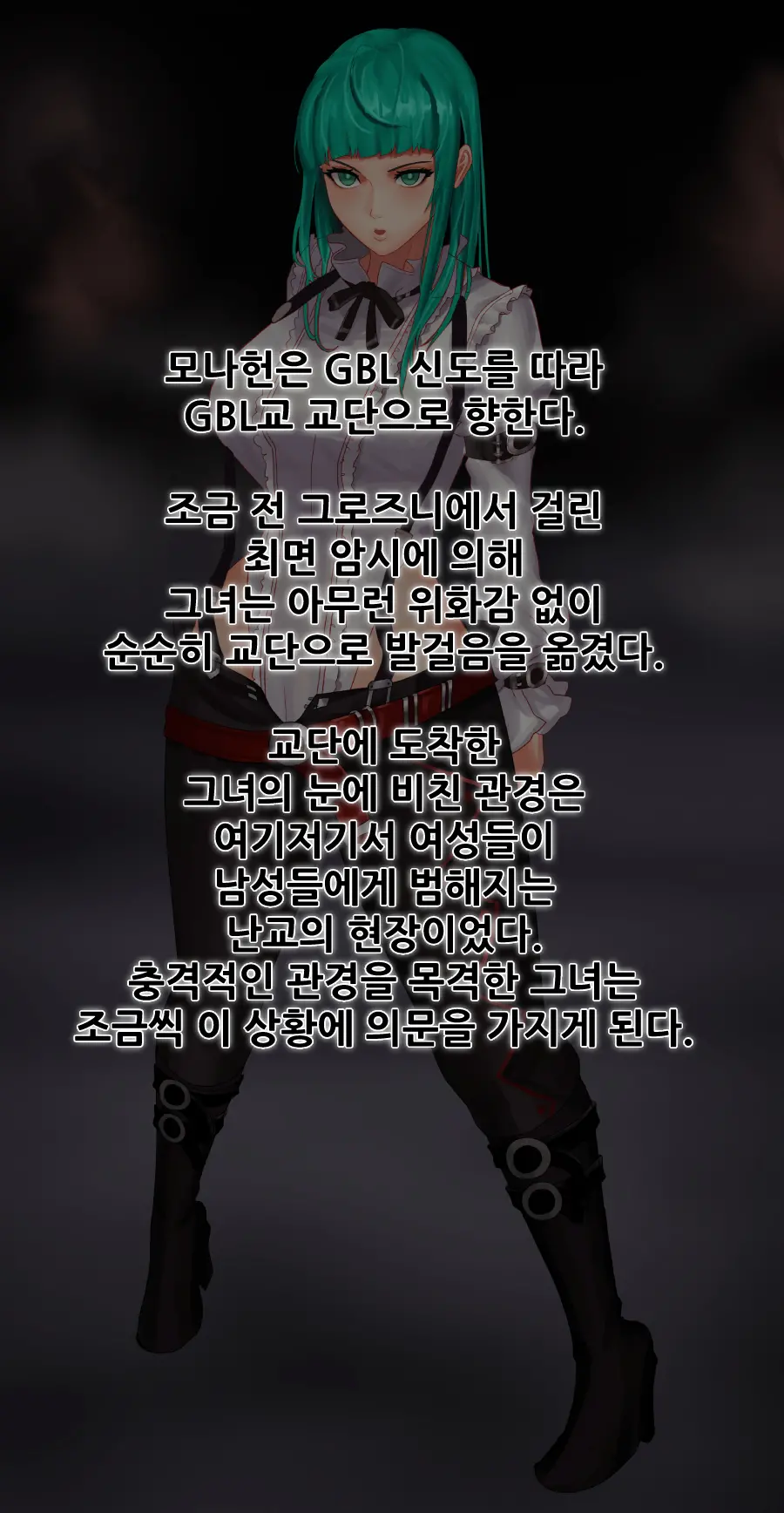 웹툰 이미지 12