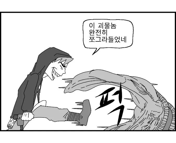웹툰 이미지 224