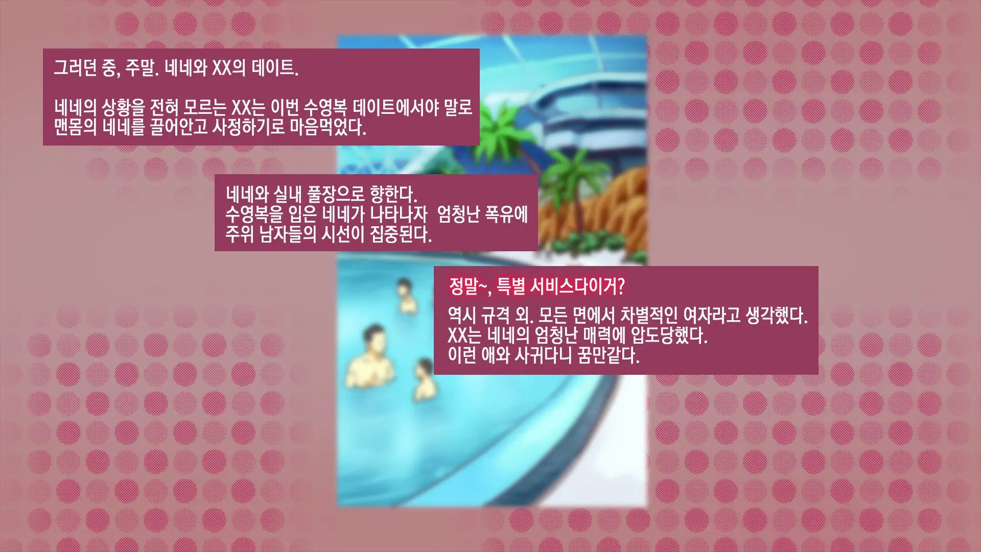 웹툰 이미지 41